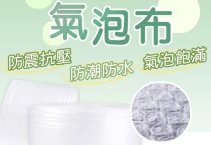 【包手】谷美未拍包材不出貨