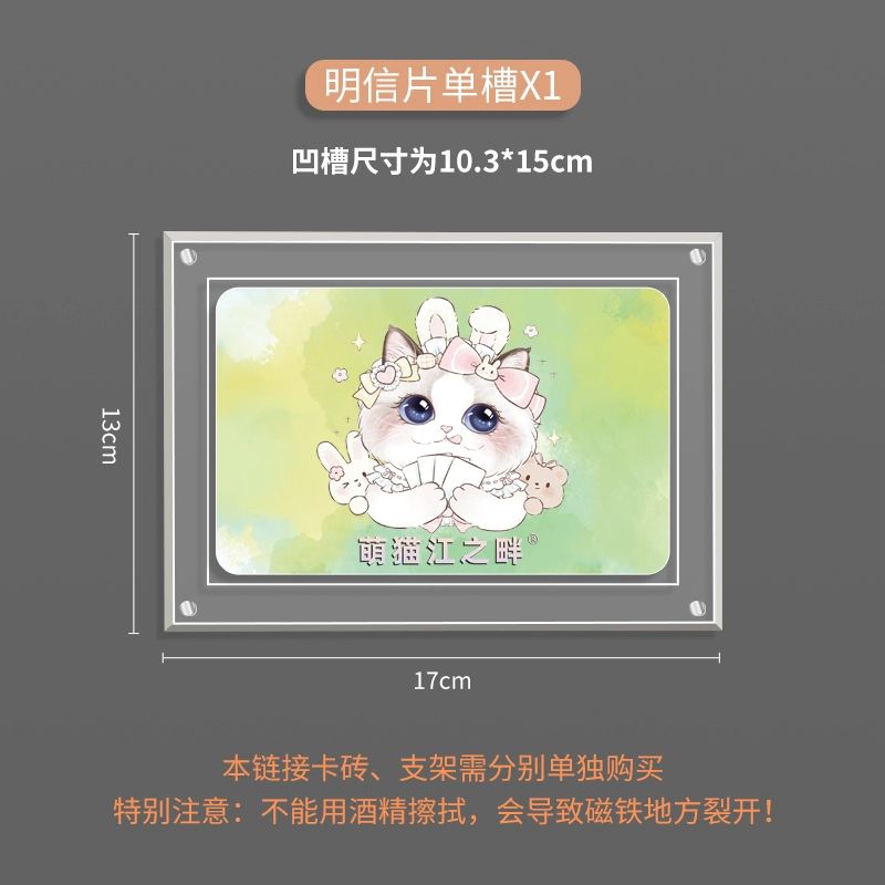 【現貨】壓克力箱相框／凹槽尺寸:10.3*15CM（不含支架）