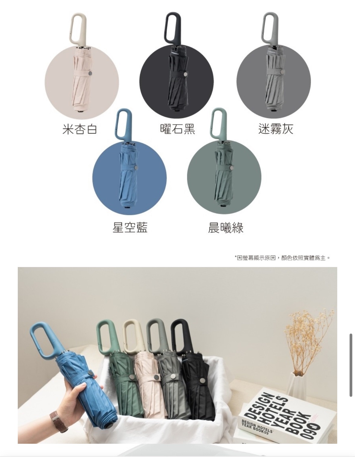 Munichi|MR.RAIN環扣自動勾勾傘