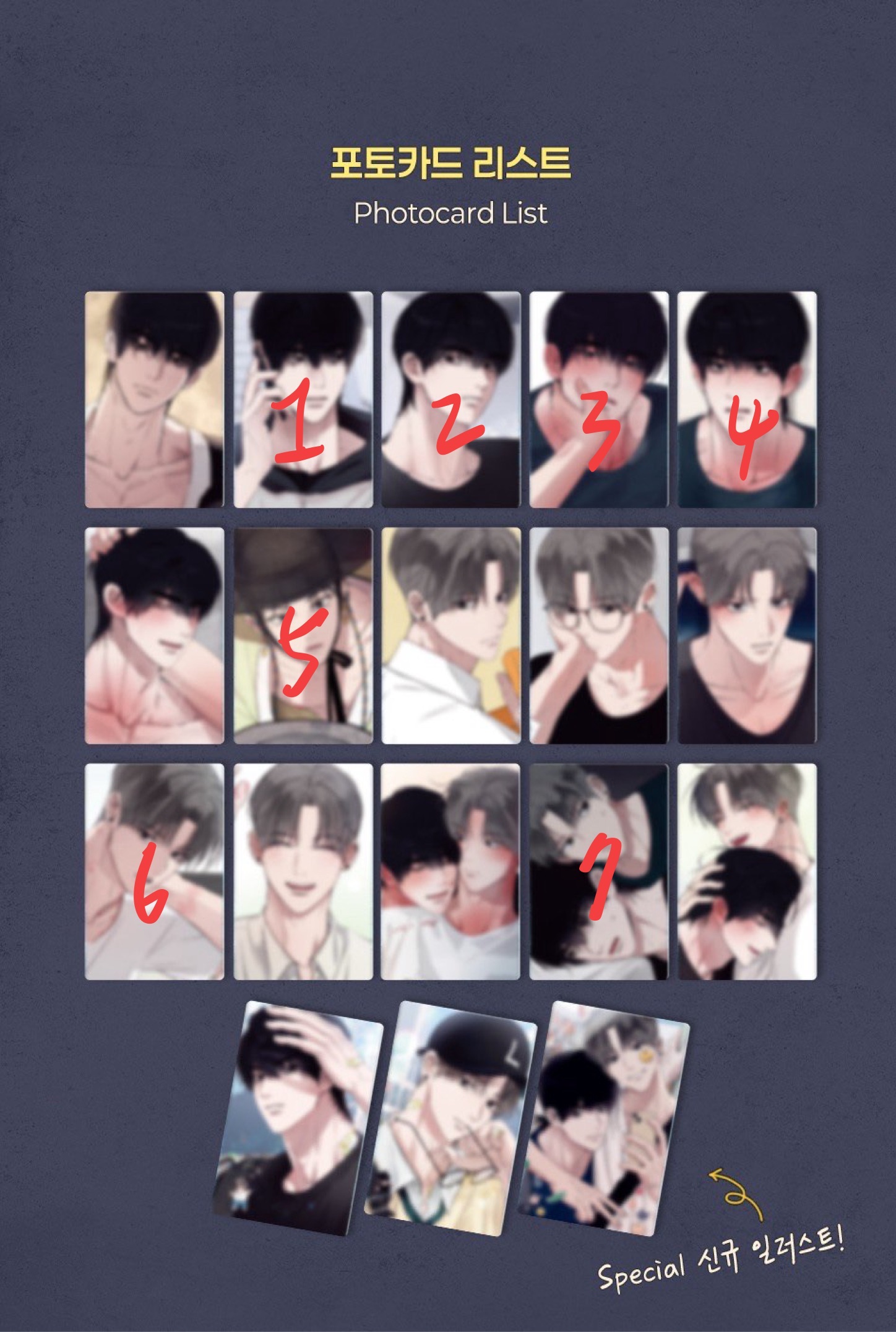 Unsleep 隨機小卡