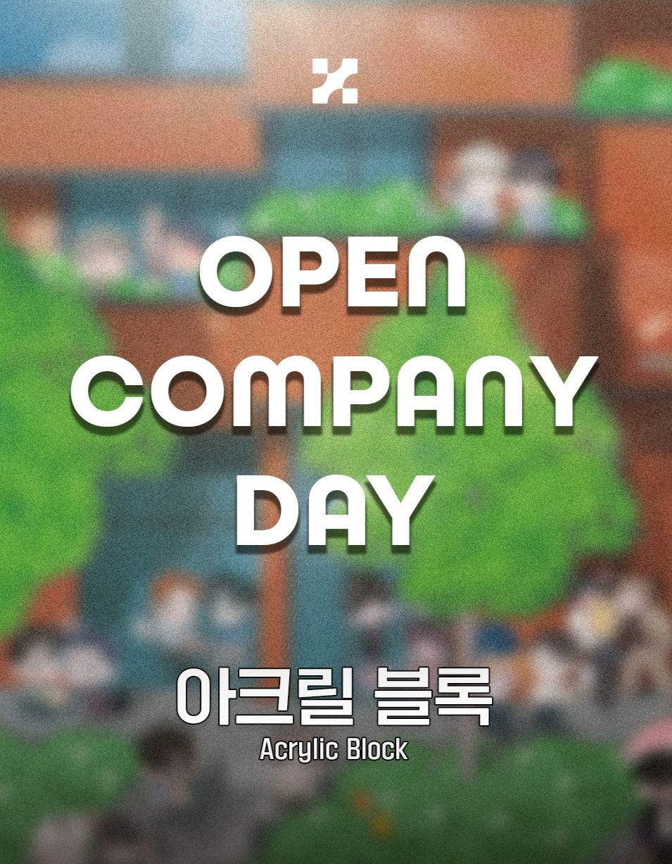 OPEN COMPANY DAY 飯友（皆無小卡