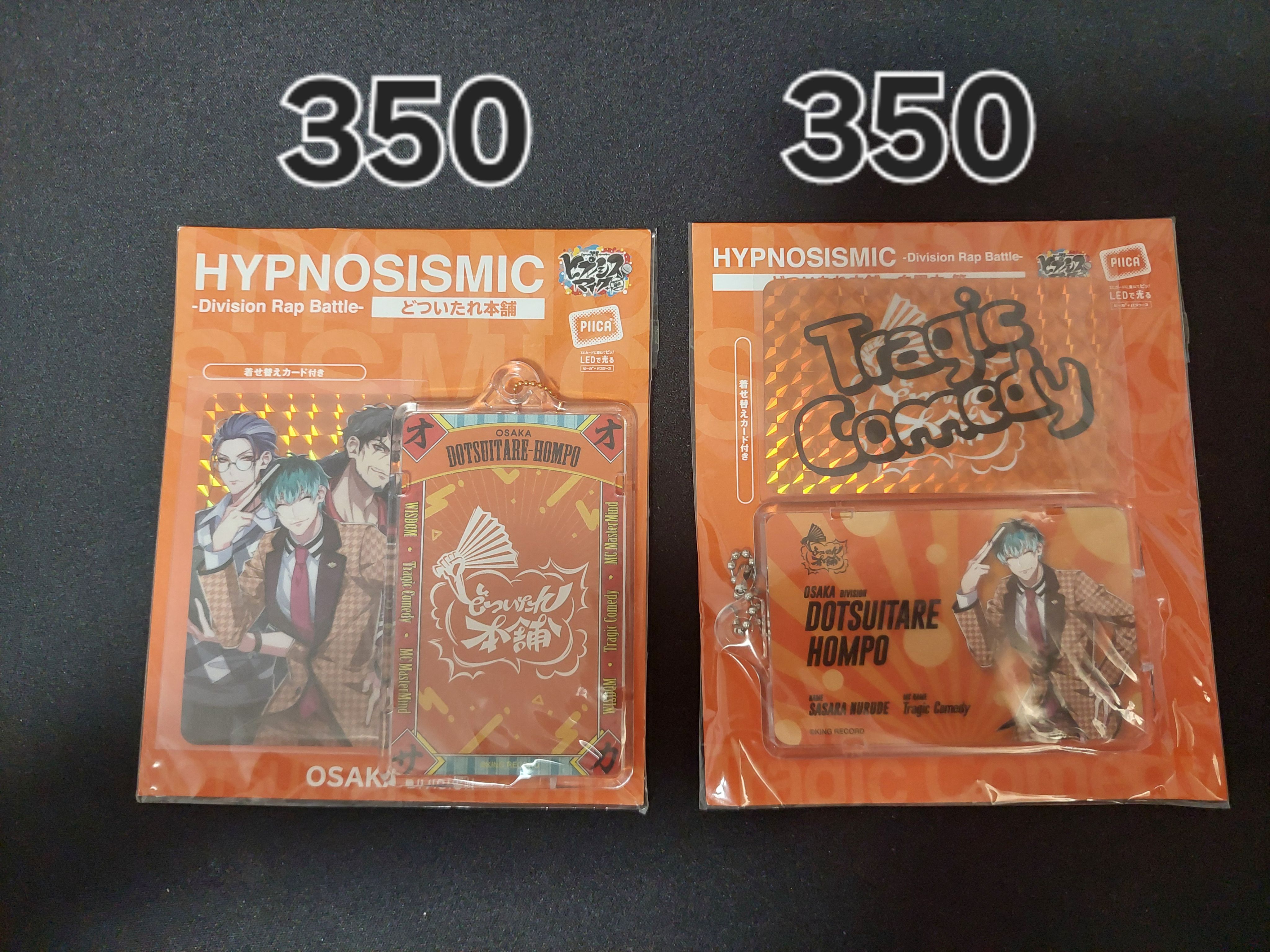 催麥 發光卡套 600