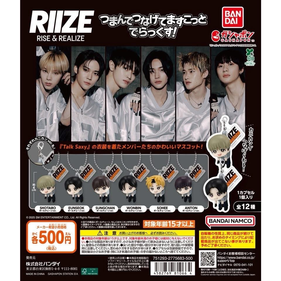 RIIZE