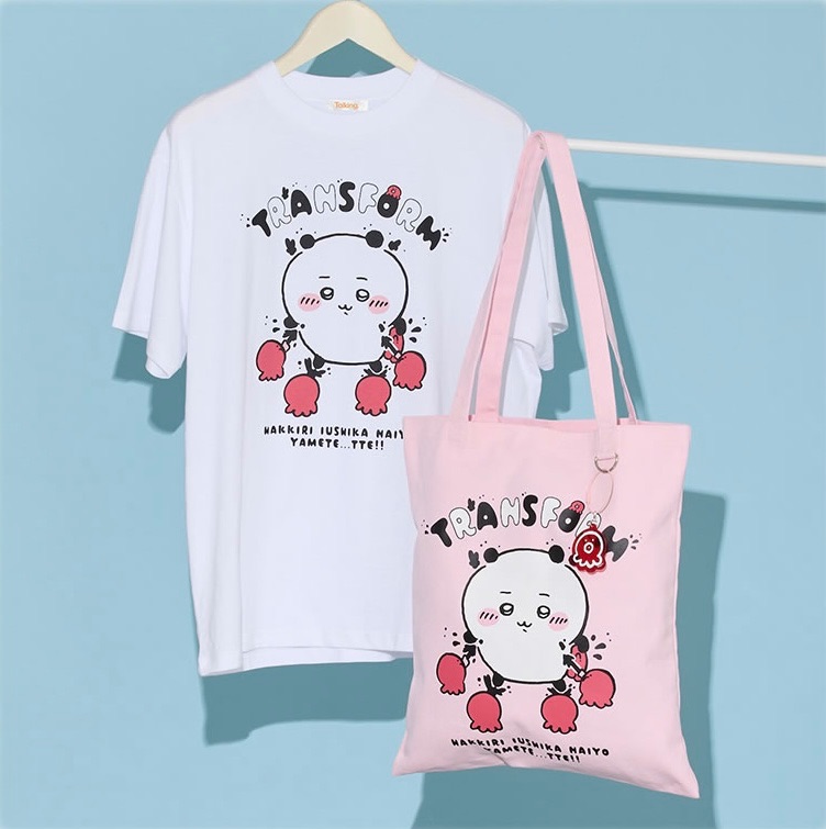 8/7 吉伊卡哇衣服提袋新品