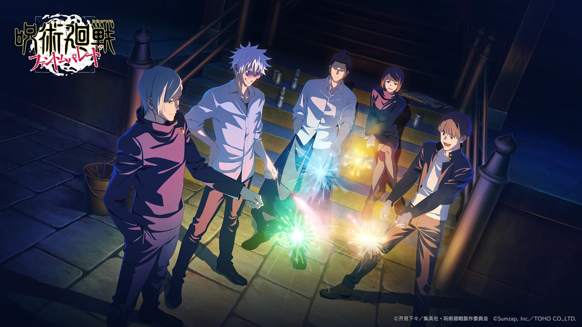 咒術幻影遊行1.5周年【沒有帳號往下拉，若無問題下單後不用回報，請勿留言於備註，需要晚出貨請在下單前聯絡】