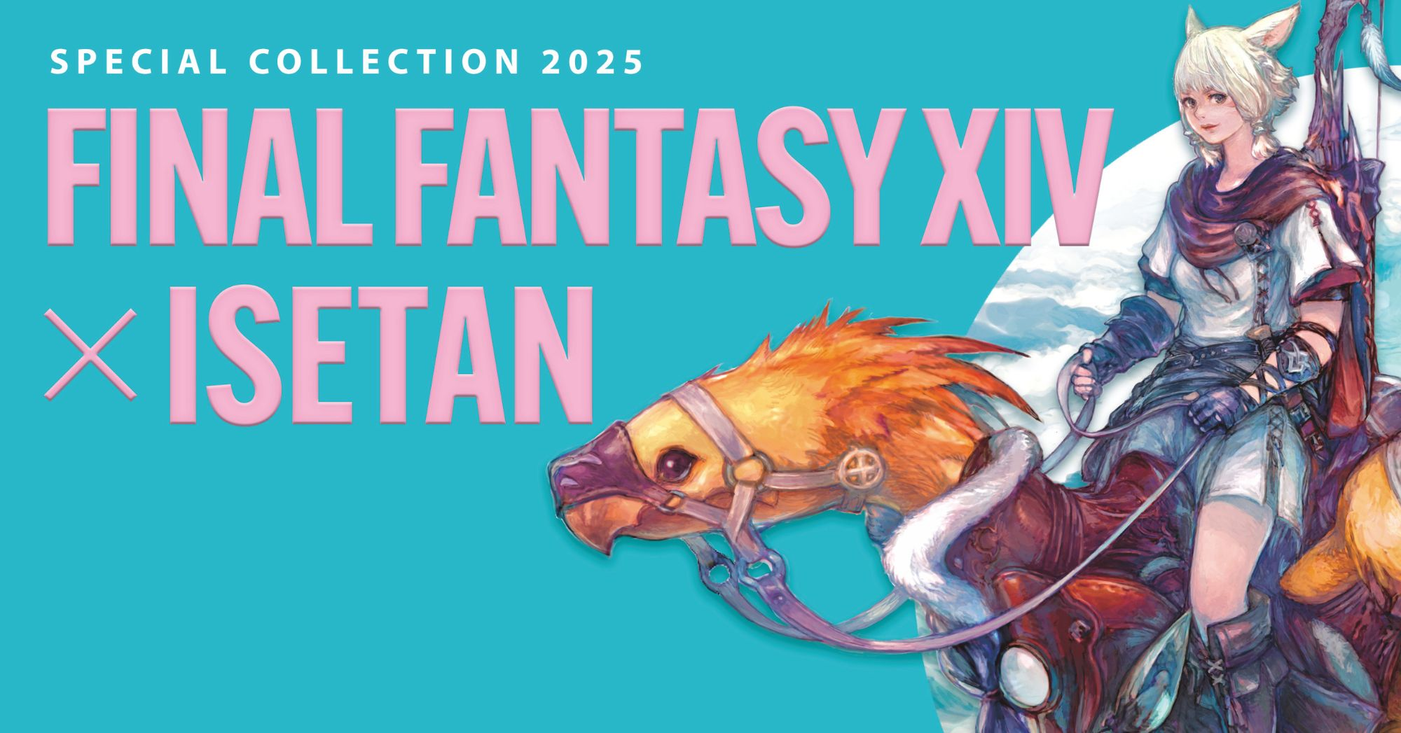 FF14伊勢丹2025【沒有帳號往下拉，若無問題下單後不用回報，請勿留言於備註，需要晚出貨請在下單前聯絡】