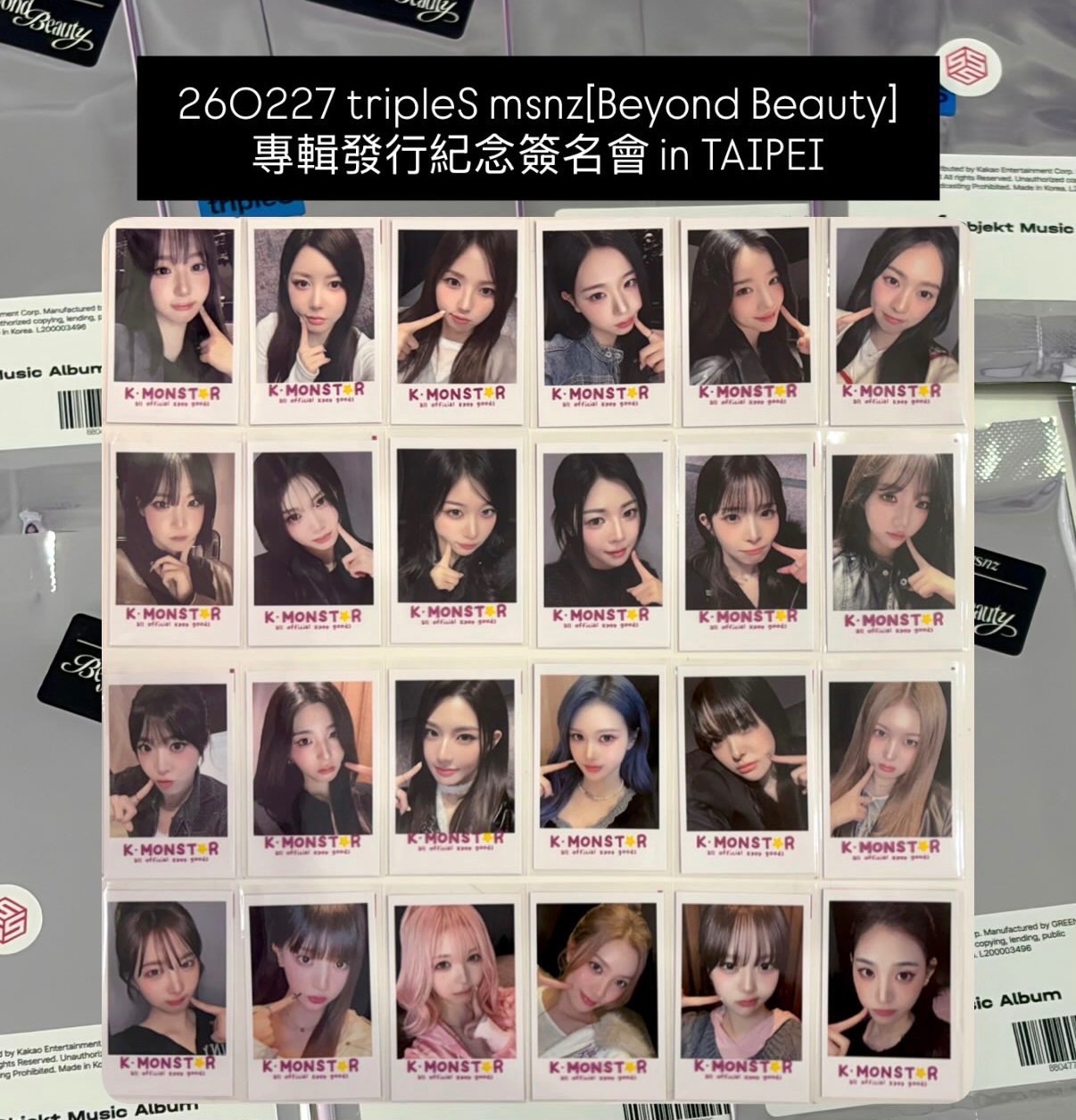 260227 tripleS msnz [Beyond Beauty]