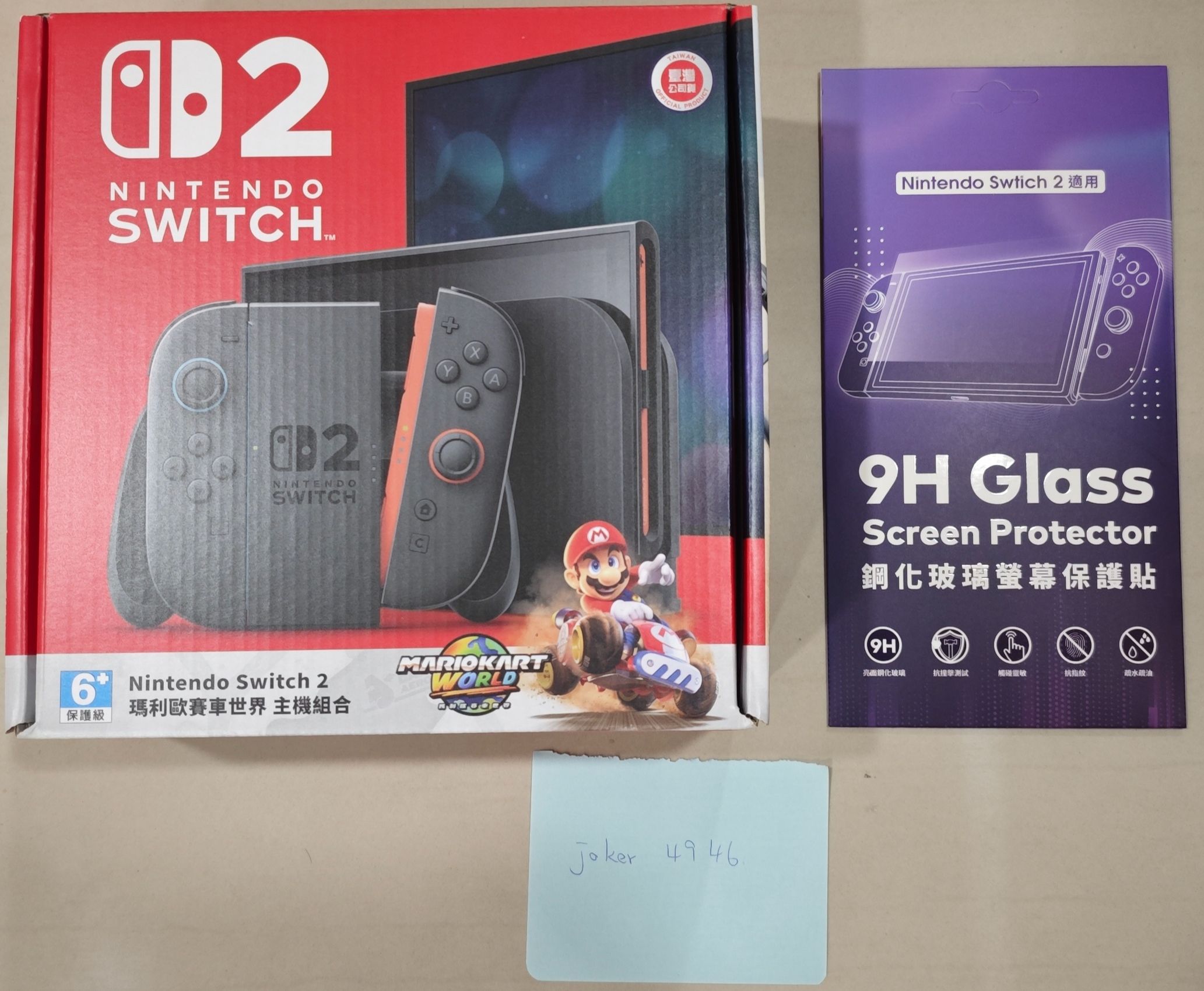 Switch2 瑪利歐賽車同捆組 贈保貼