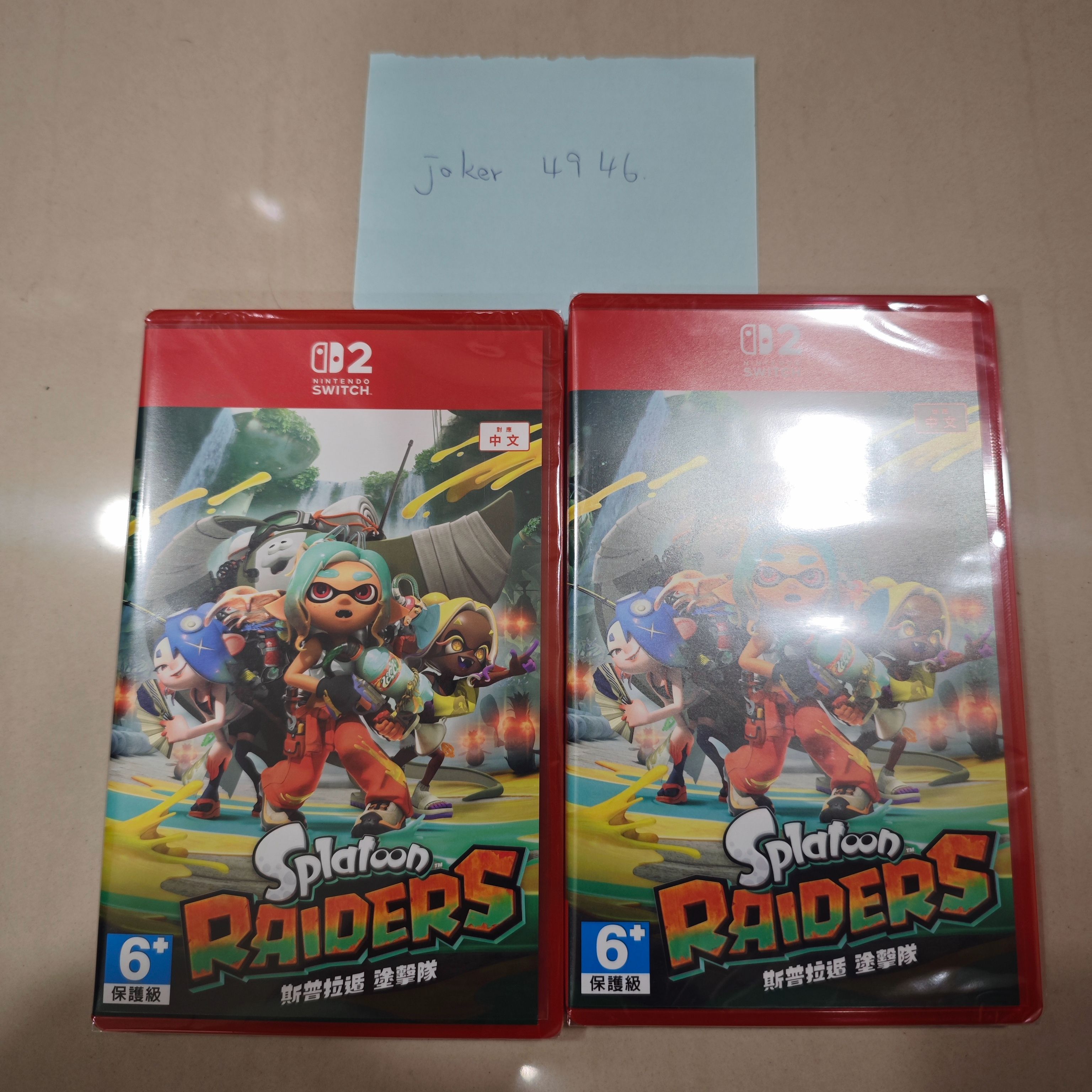 Switch2 斯普拉頓 突擊隊
