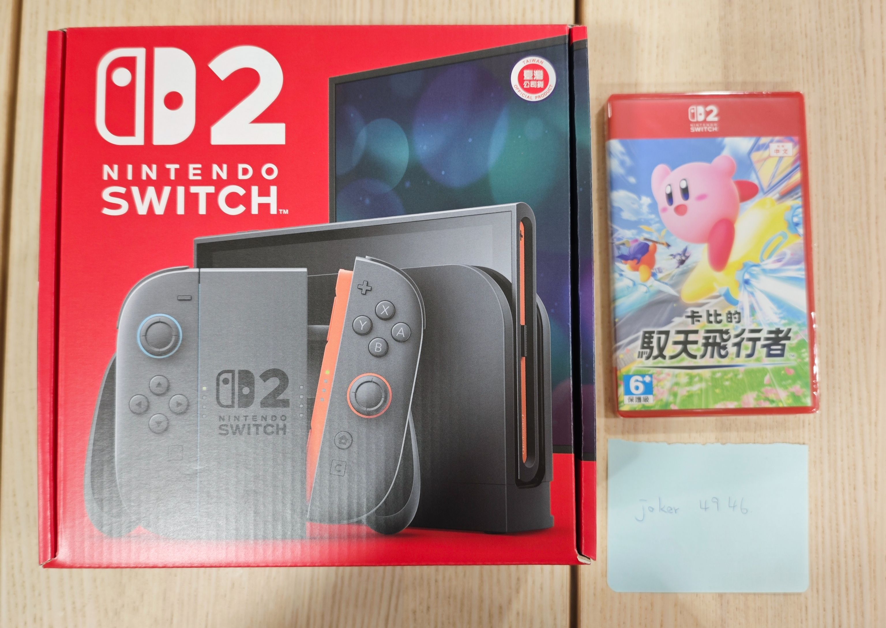 Switch2 主機 卡比 馭天飛行者