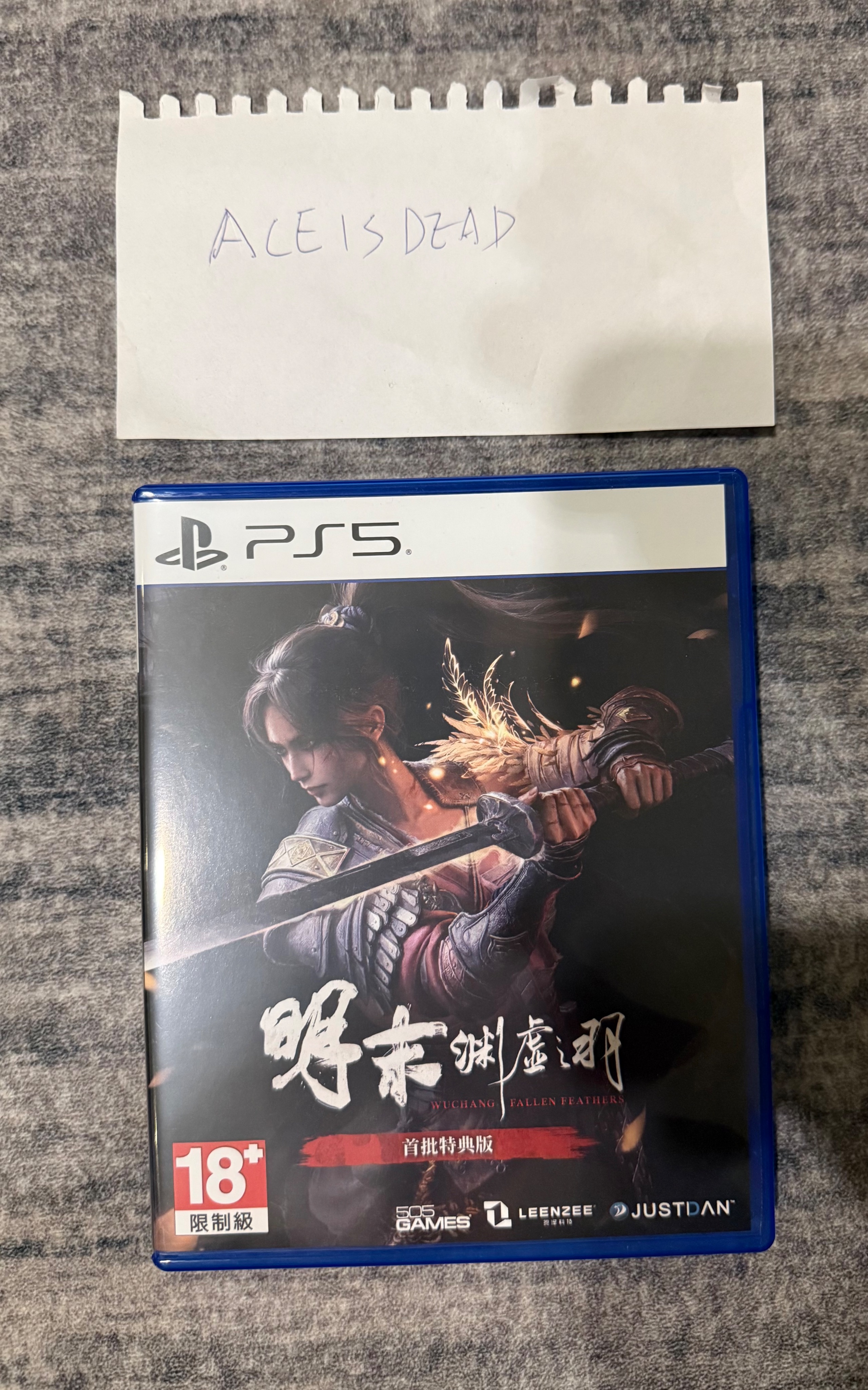 明末淵虛之羽 ptt