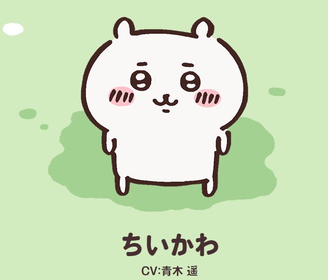 吉伊專屬
