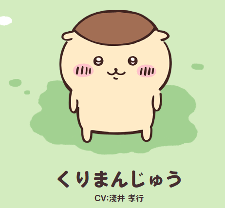 栗子、師傅、獅薩綜合專區