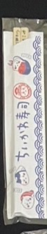 吉伊卡哇綜合小物 默認二手有拆