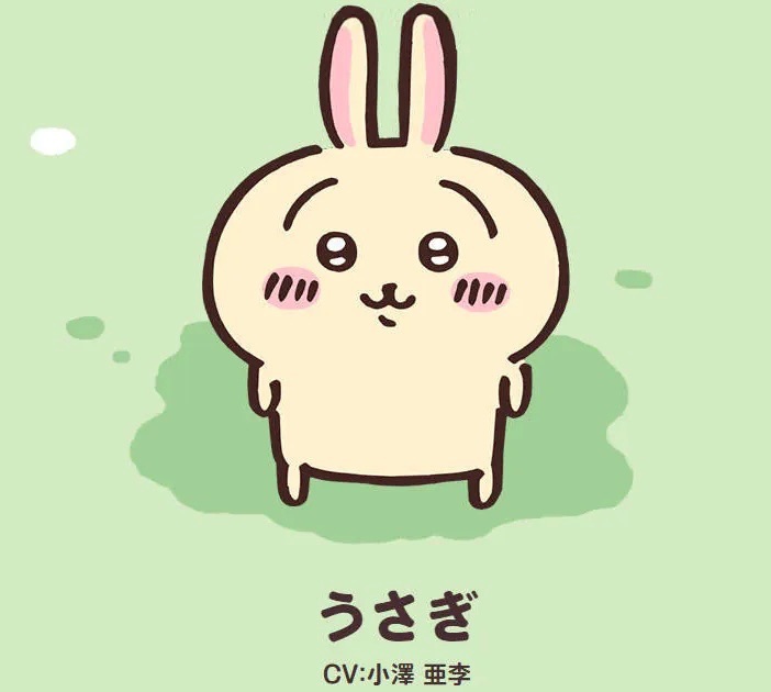兔兔專屬 Part2