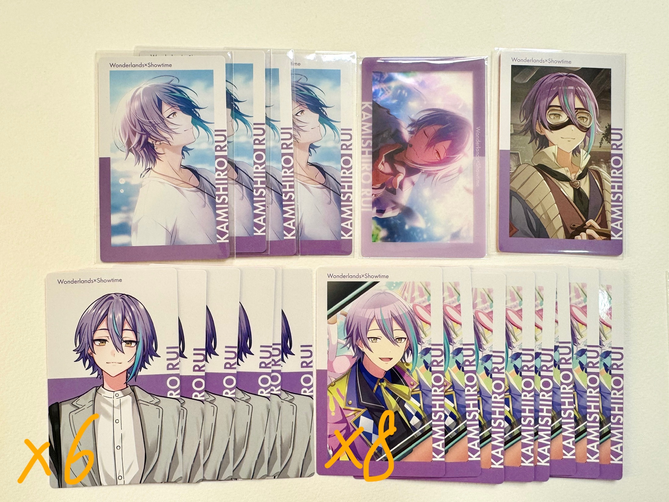 世界計畫ep出清