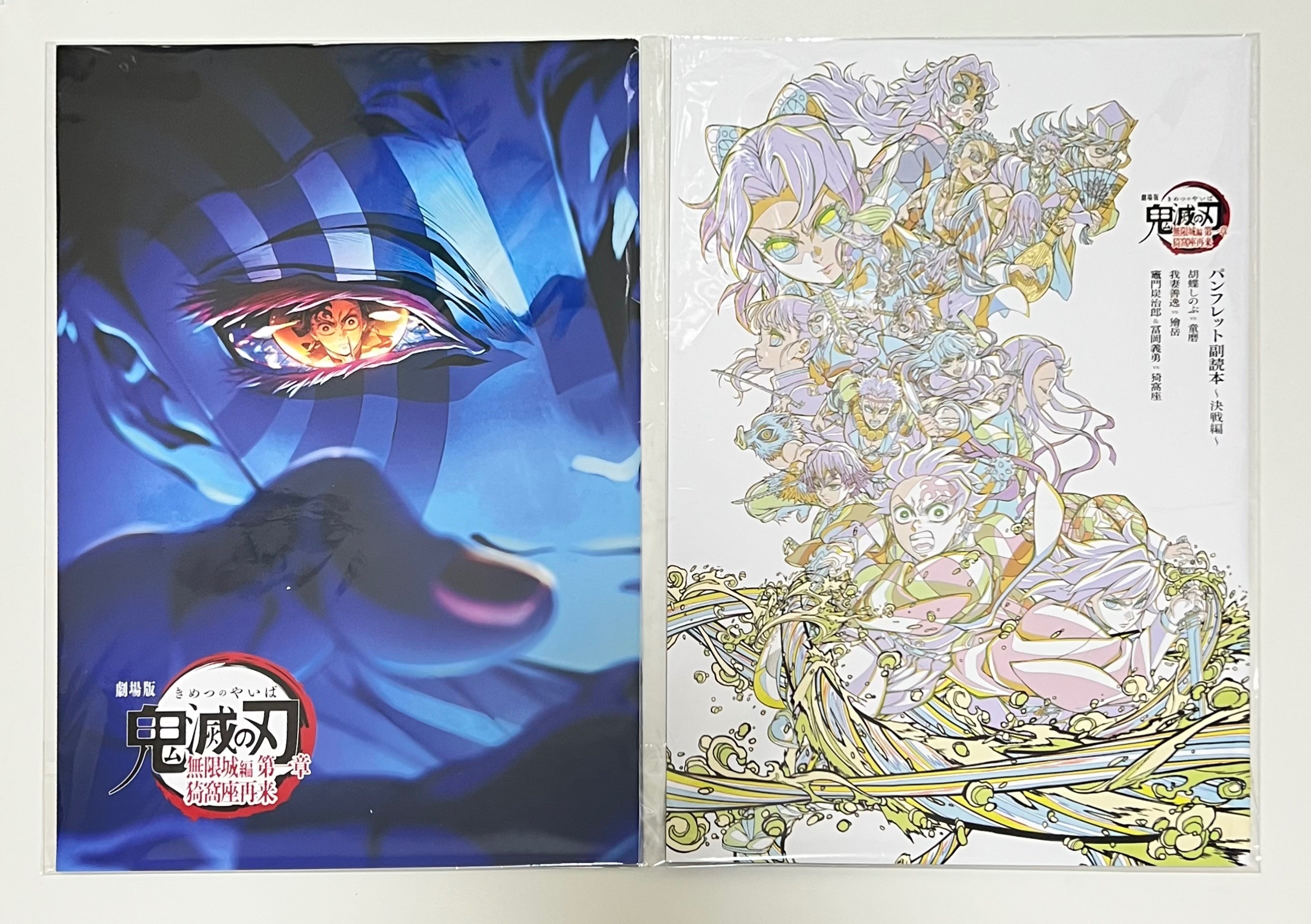 電影特典（A4，默認官瑕，已套袋）