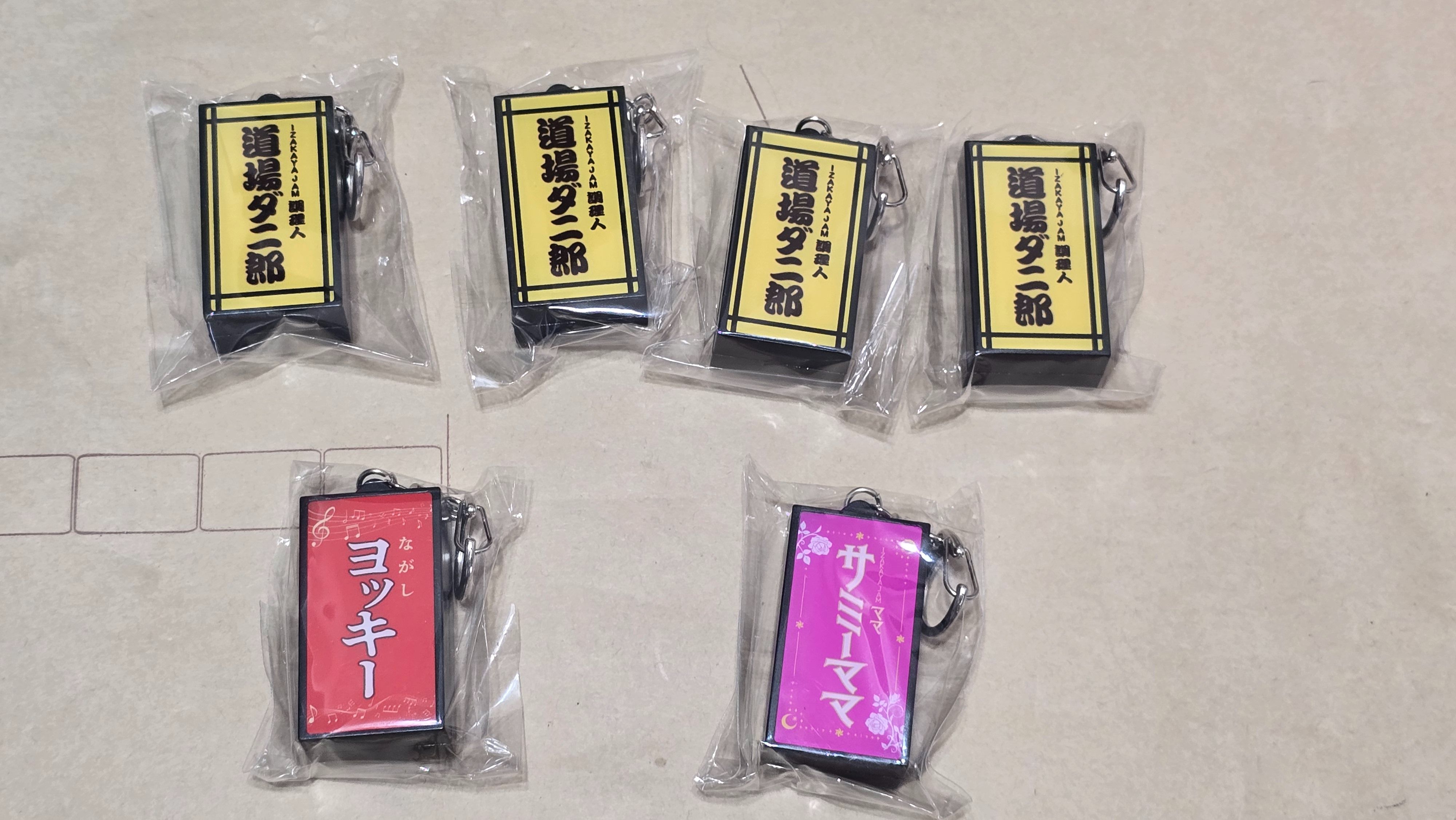 「現貨」JAM PARTY 2024 ~25周年へ 5!×5! Go!~ ネオン看板風 ライトキーホルダー