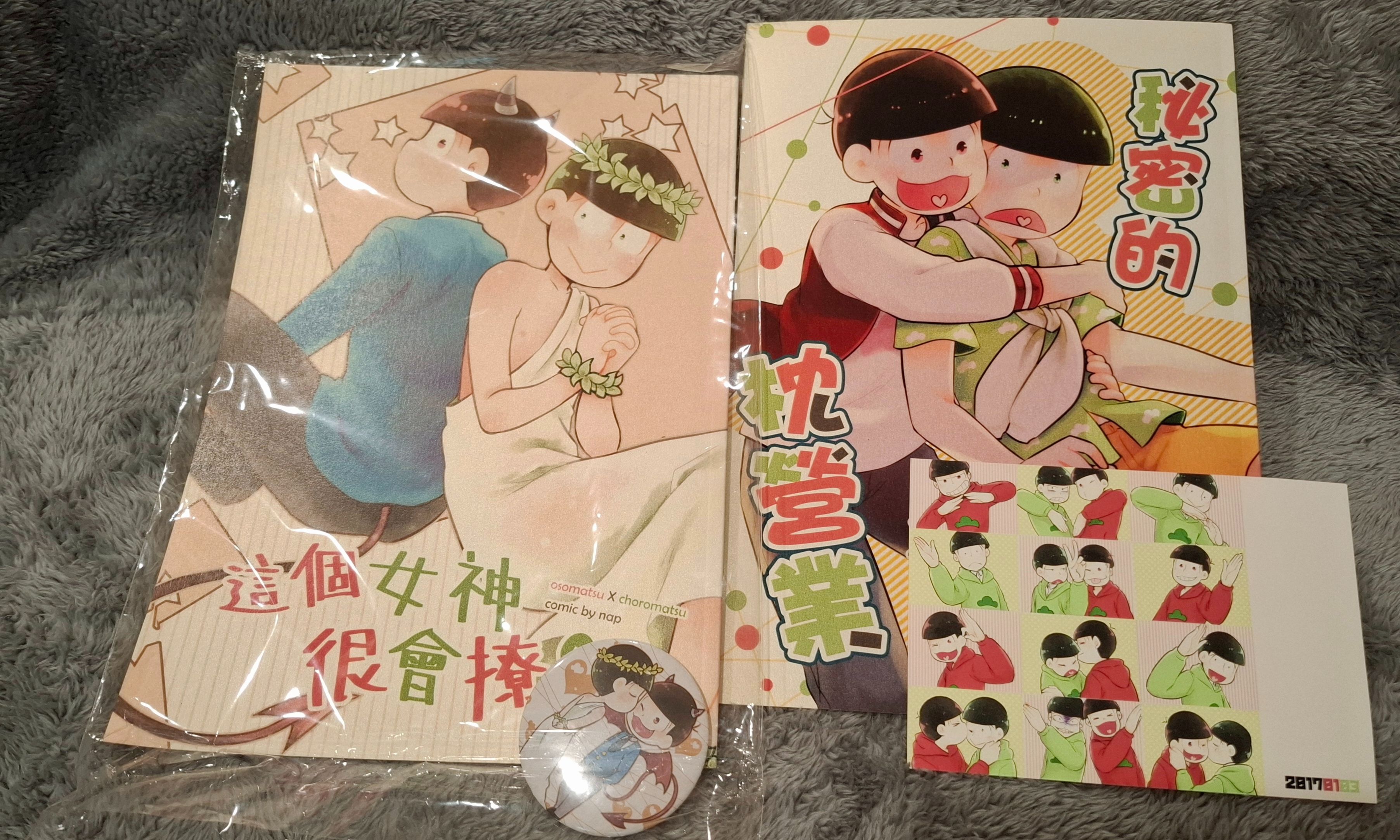 速度松（阿松）同人漫畫