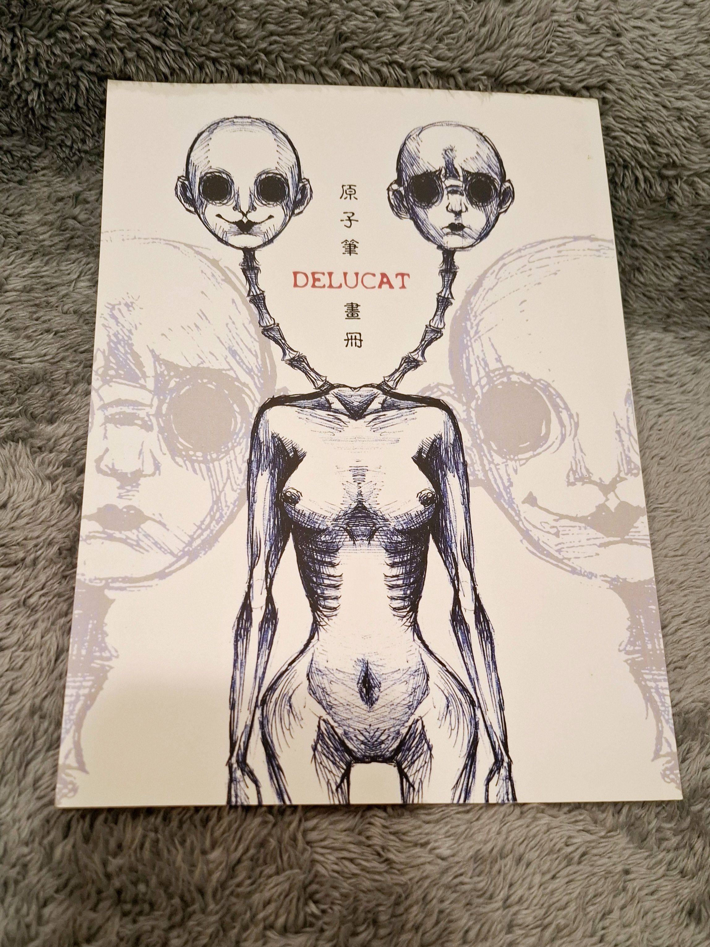 《DELUCAT：原子筆畫冊》含親簽