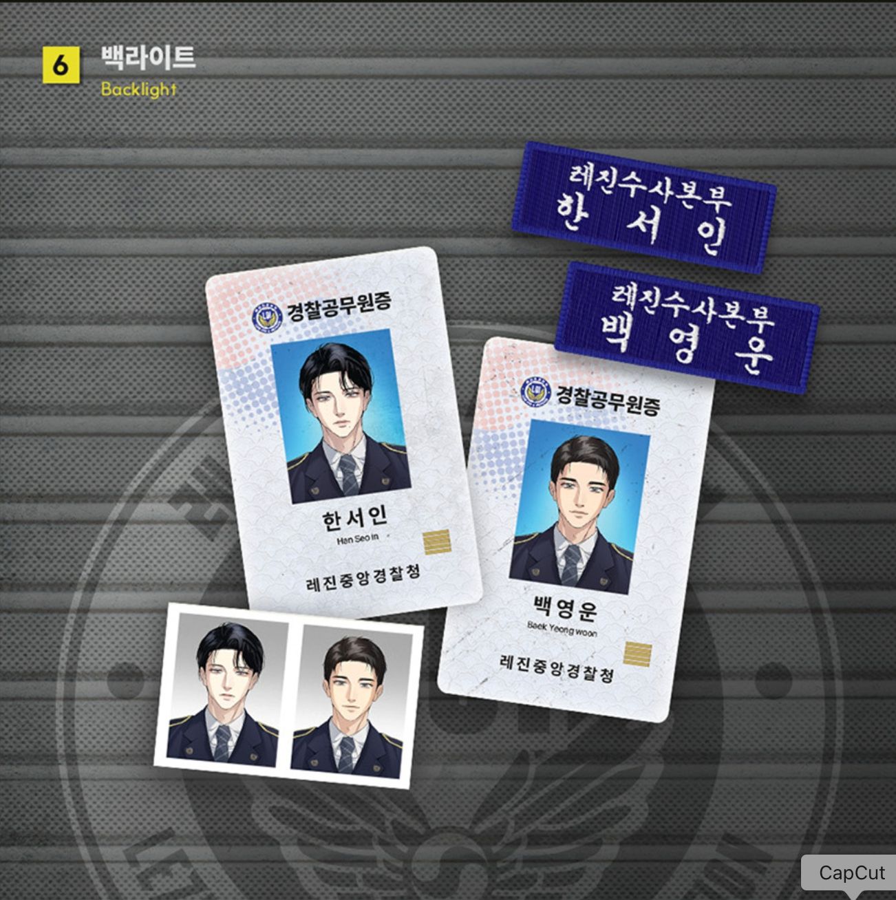 Daybreak周邊（皆全新）