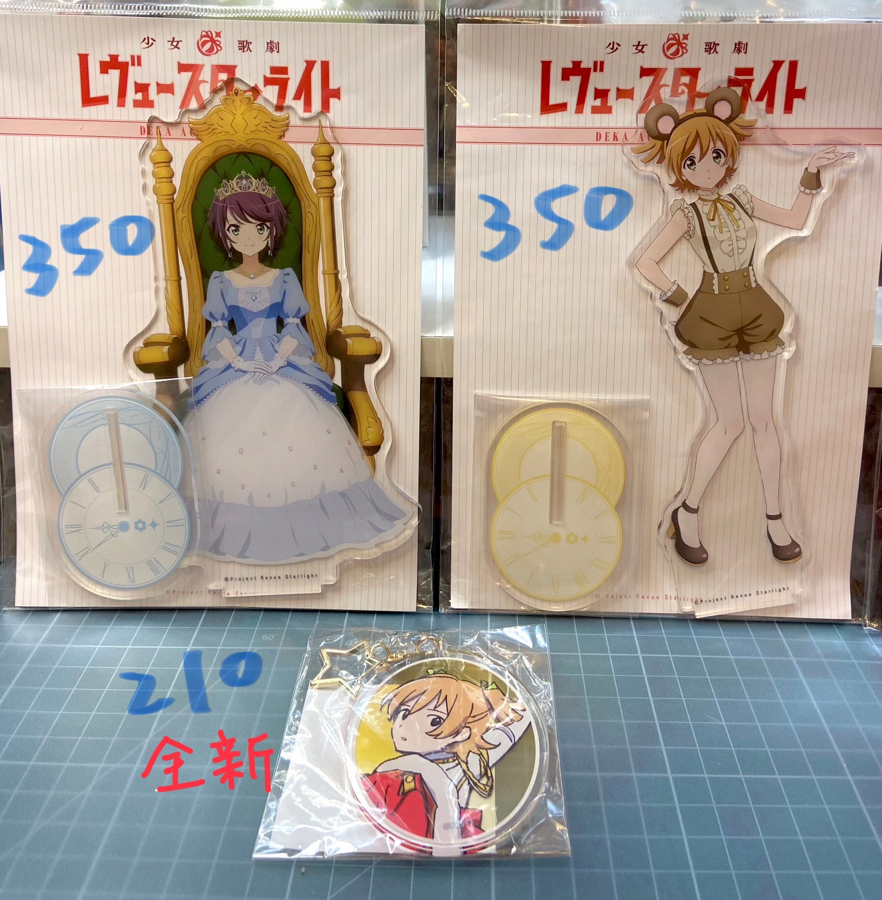 少女歌劇