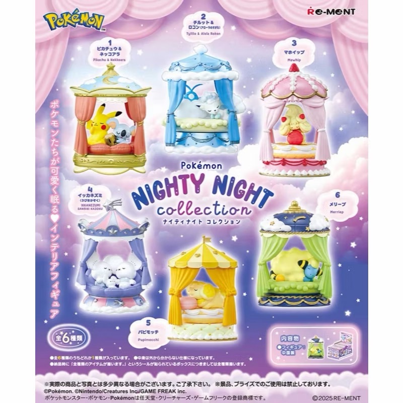 NIGHTY NIGHT 美夢