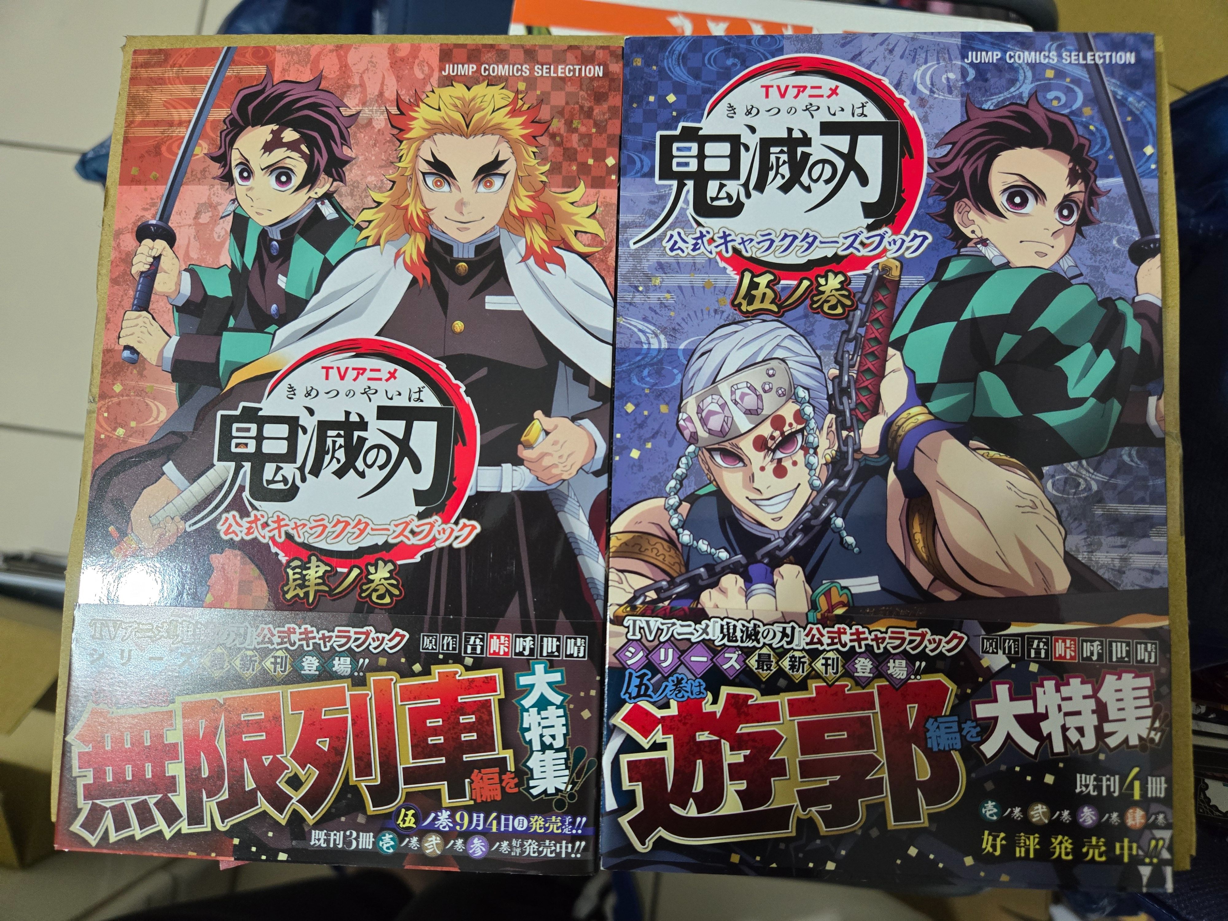 公式大圖鑑日版