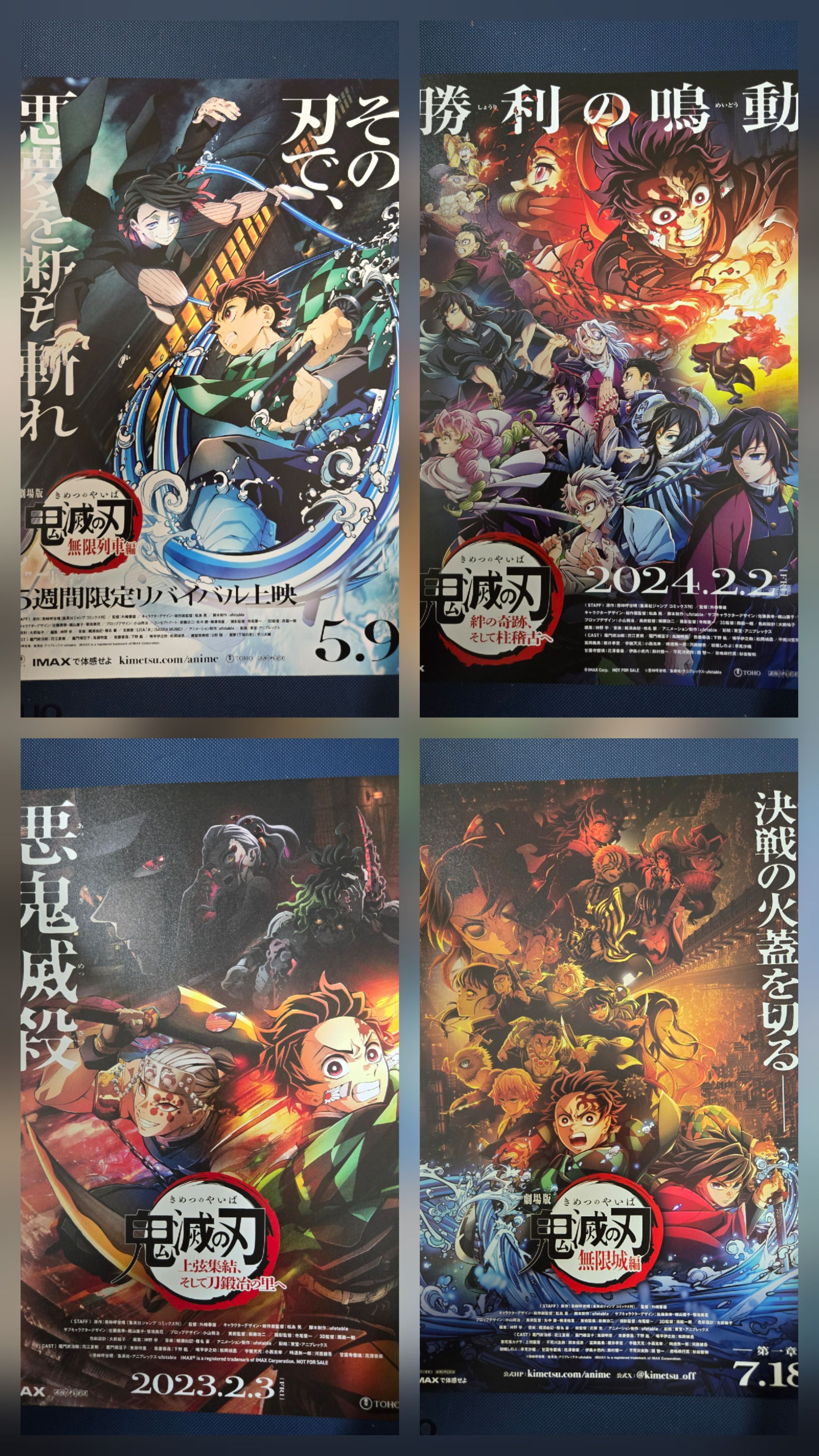 日版宣傳單海報