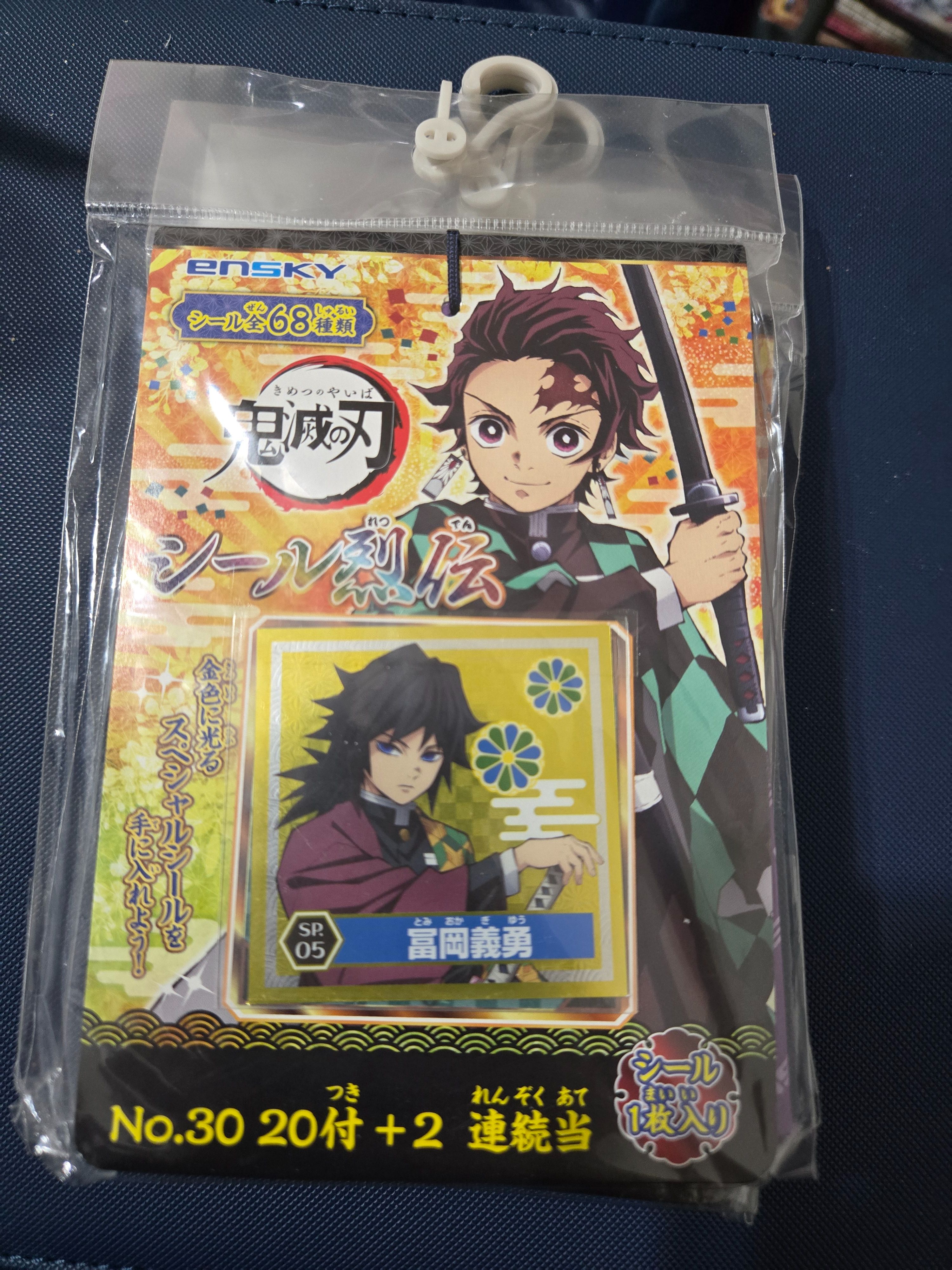 盲抽貼紙包（一包20袋