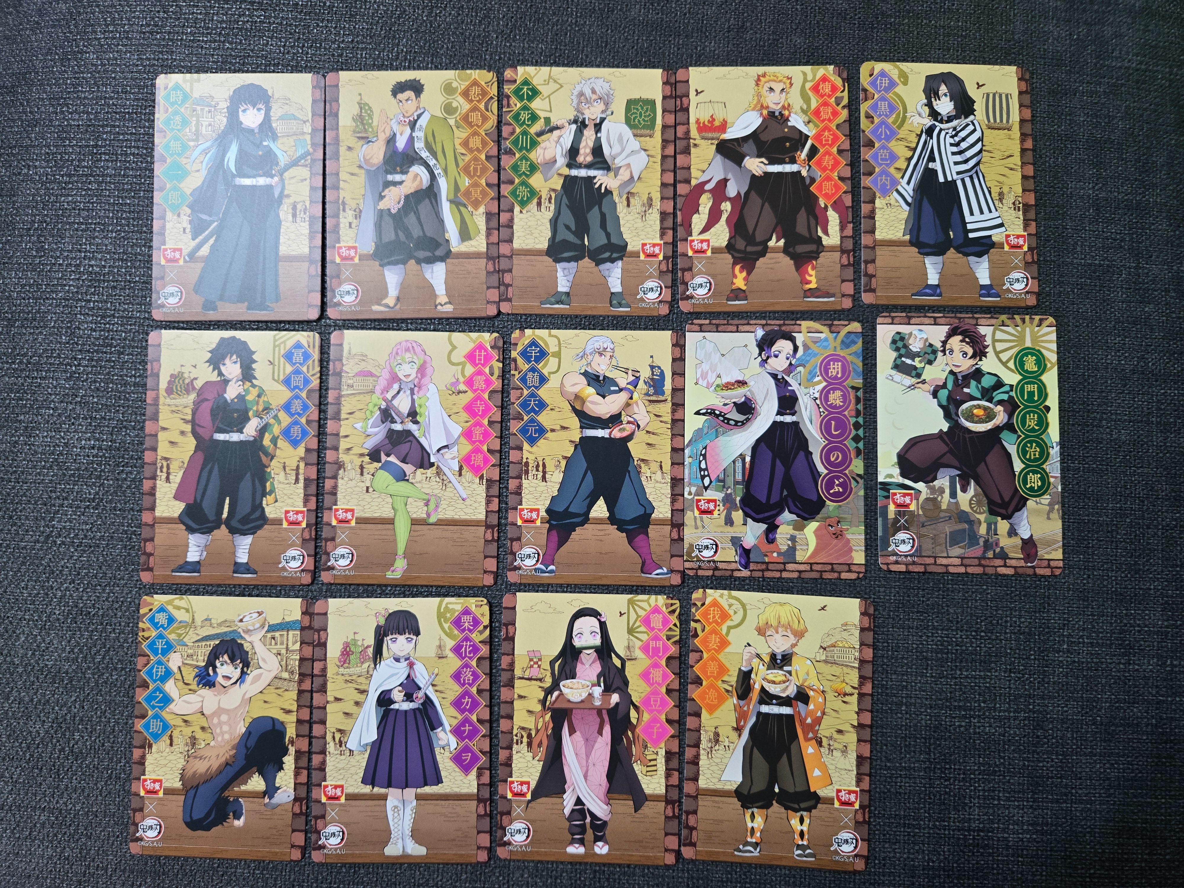 日本sukiya收藏卡全圖14張