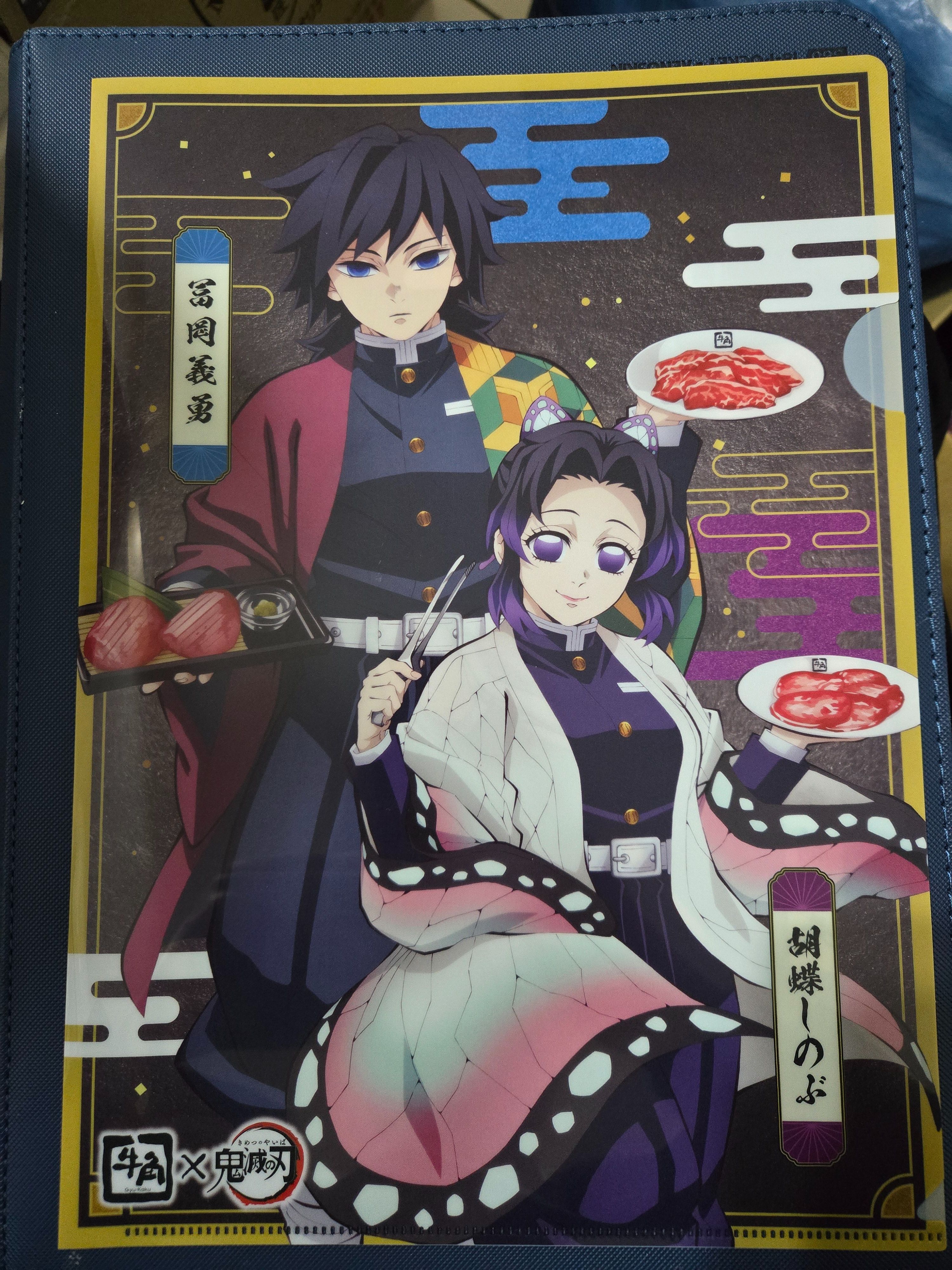 日本sukiya限定A4資料夾，都有原包裝