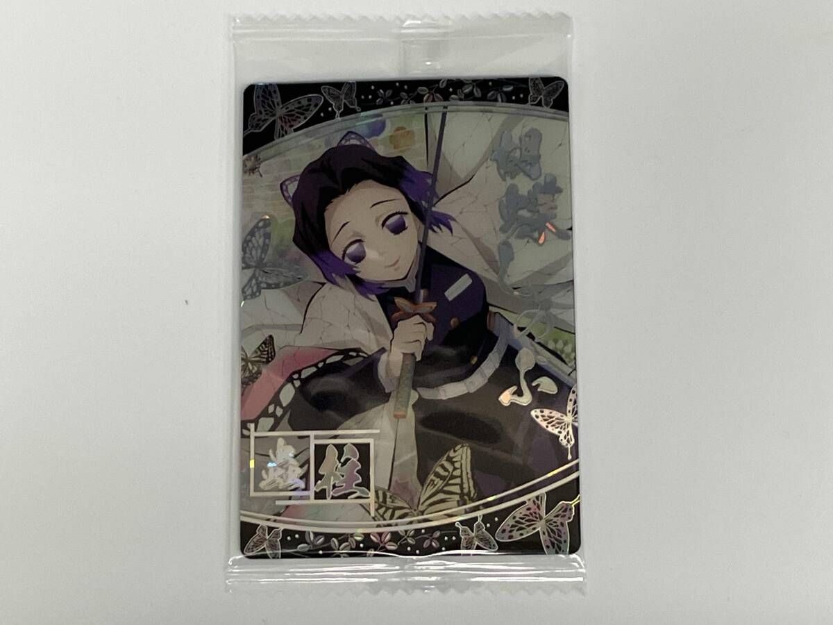 全新未拆忍餅卡