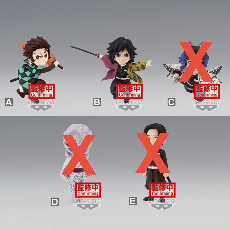 鬼滅之刃 wcf vol.4 公仔（可直售不可被綁）