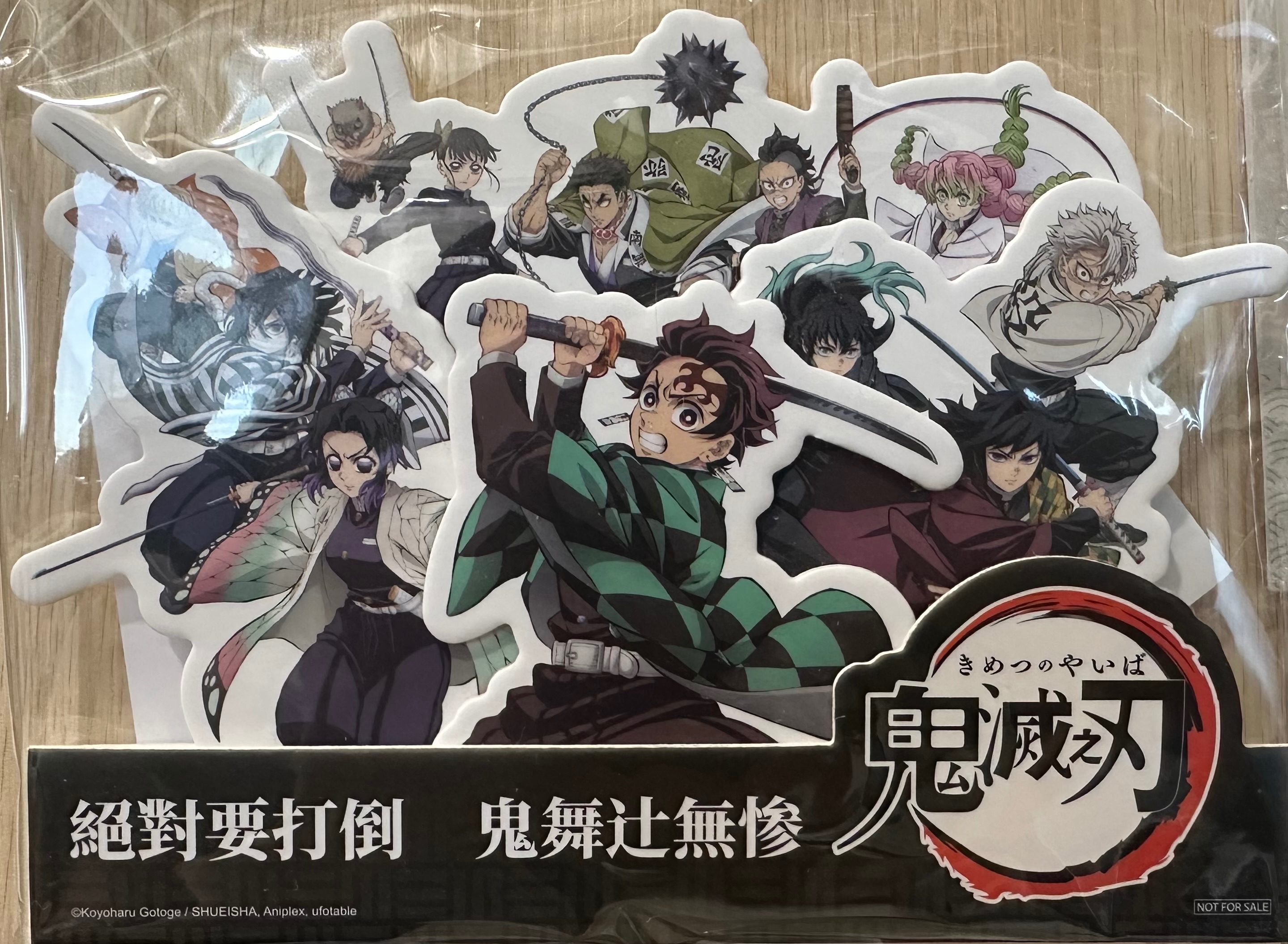 鬼滅之刃 無限城紙立牌（可單售/被綁）