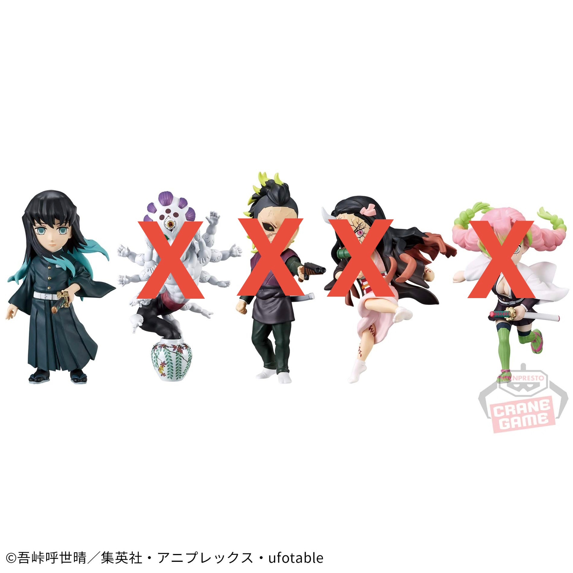 鬼滅之刃 wcf vol.12（需綁）