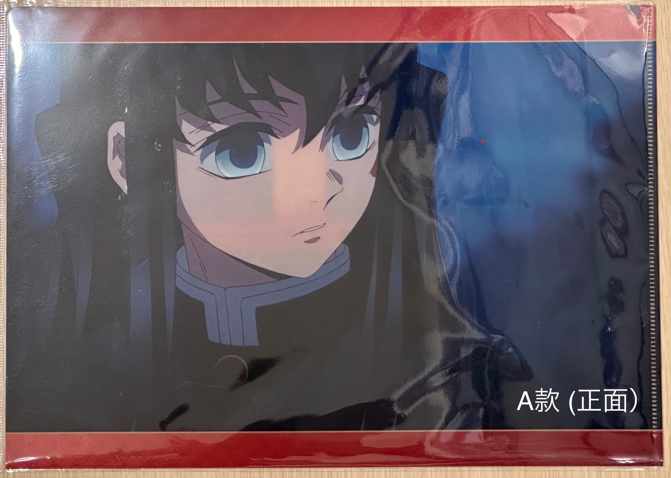 鬼滅之刃時透兄弟文件夾（需綁1）