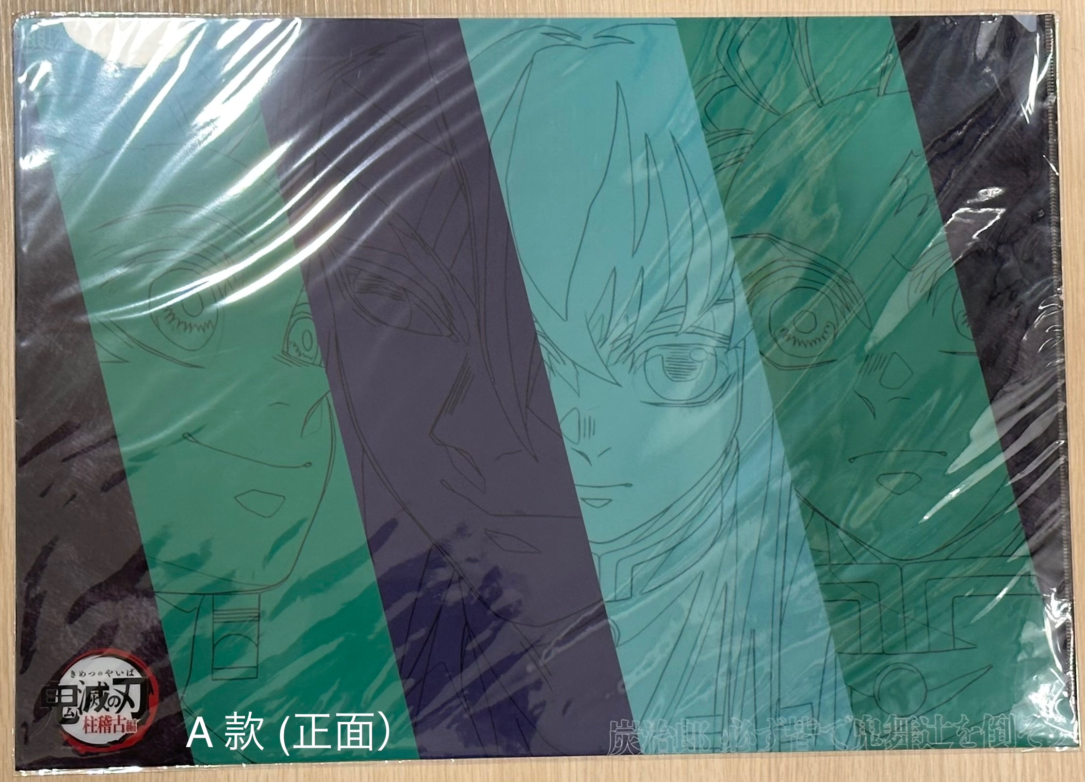 鬼滅之刃 - 線稿文件夾（可單售/被綁）