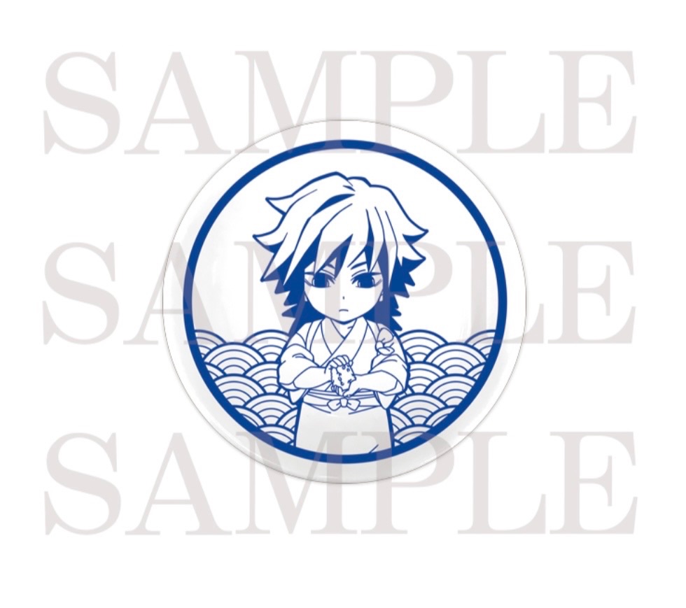 鬼滅食堂 - 豆皿（需綁）