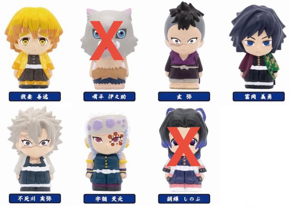 鬼滅 手指公仔（可單售/被綁）