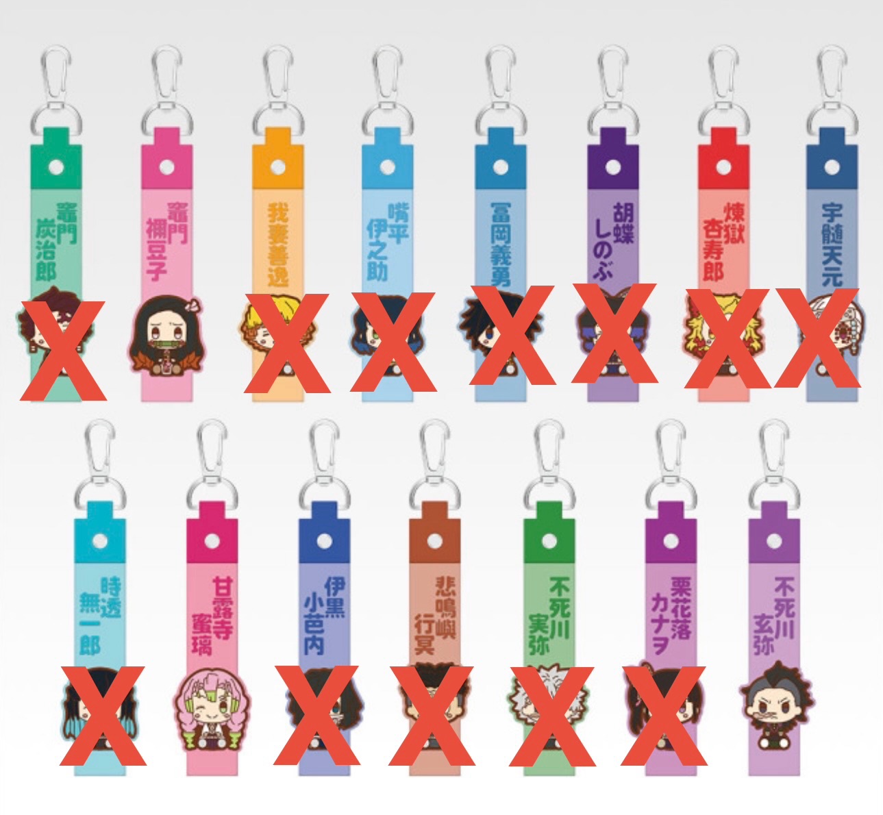 鬼滅一番賞 - G 賞（可單售/被綁）