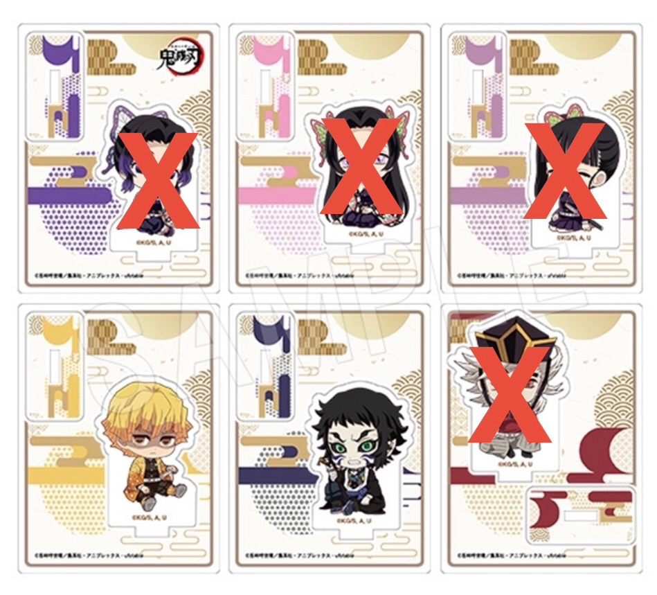 鬼滅無限城編Q 版立牌（可單售/被綁）