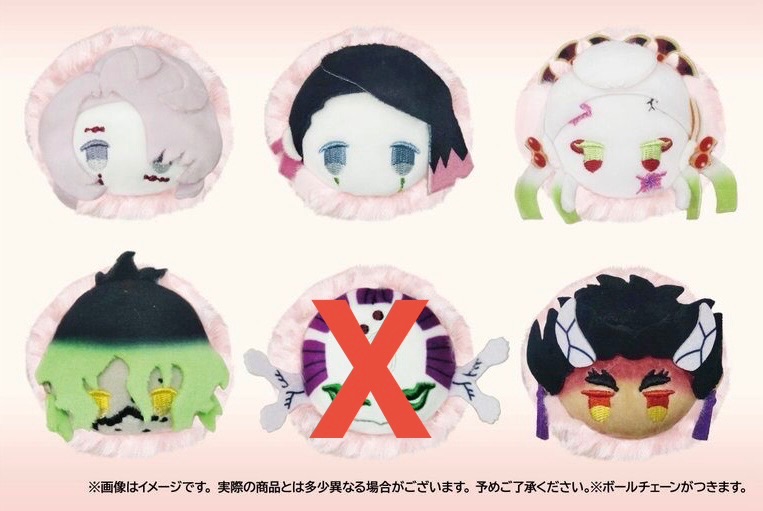 鬼滅 櫻花餅娃 - 鬼系列（可單售/被綁）