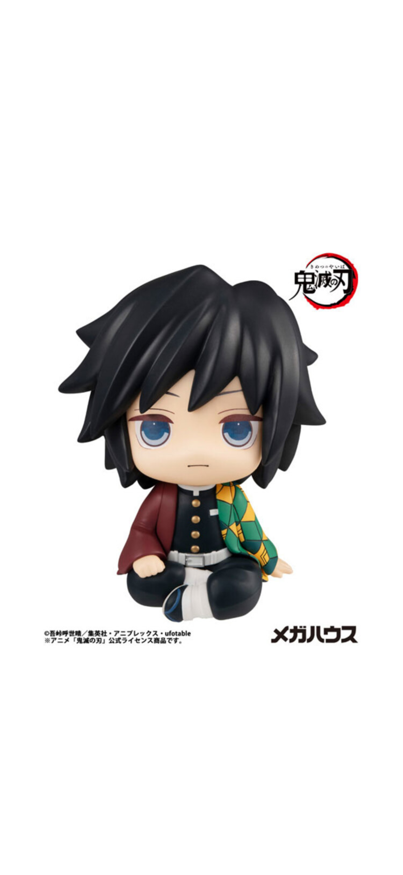 義勇Lookup公仔（可直售不可被綁）