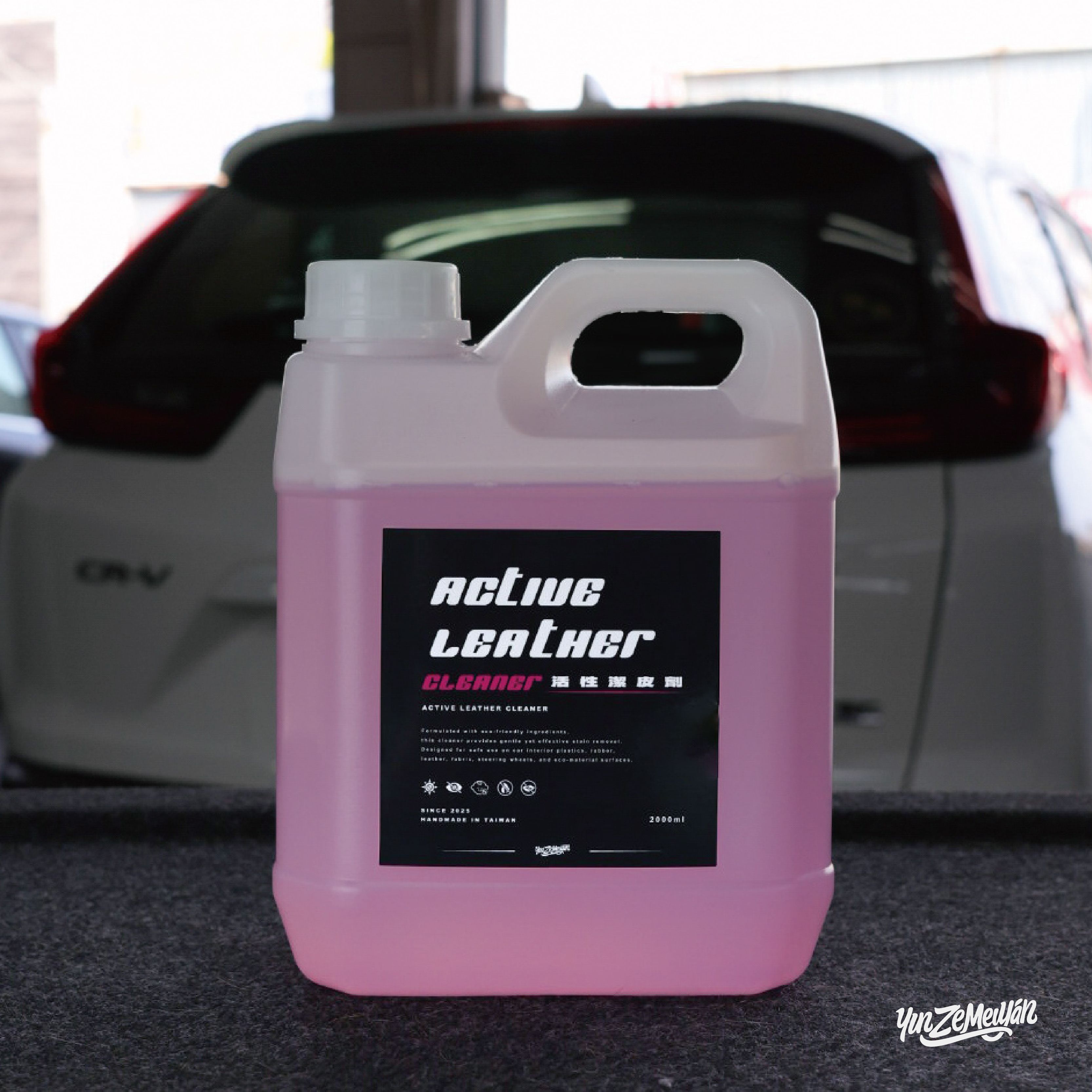 YINZE 活性潔皮劑｜Yinze Active Leather Cleaner（2公升）