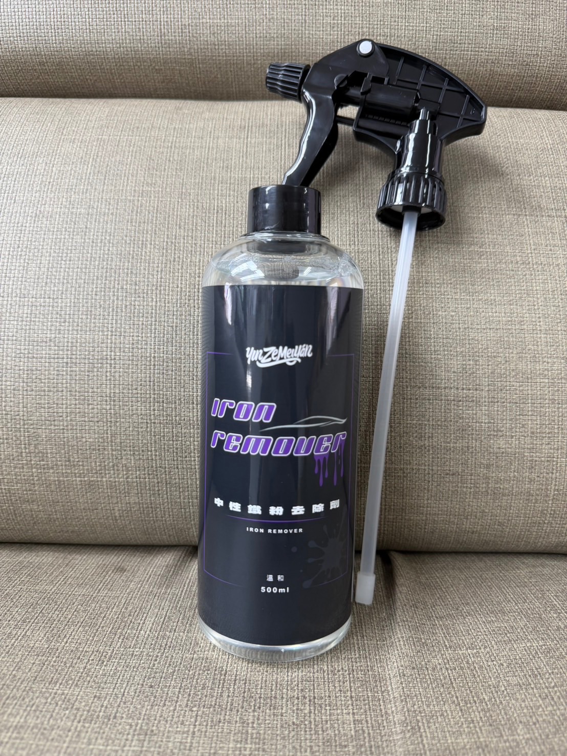 YINZE 中性溫和鐵粉去除劑｜Yinze Iron Remover（500ml）