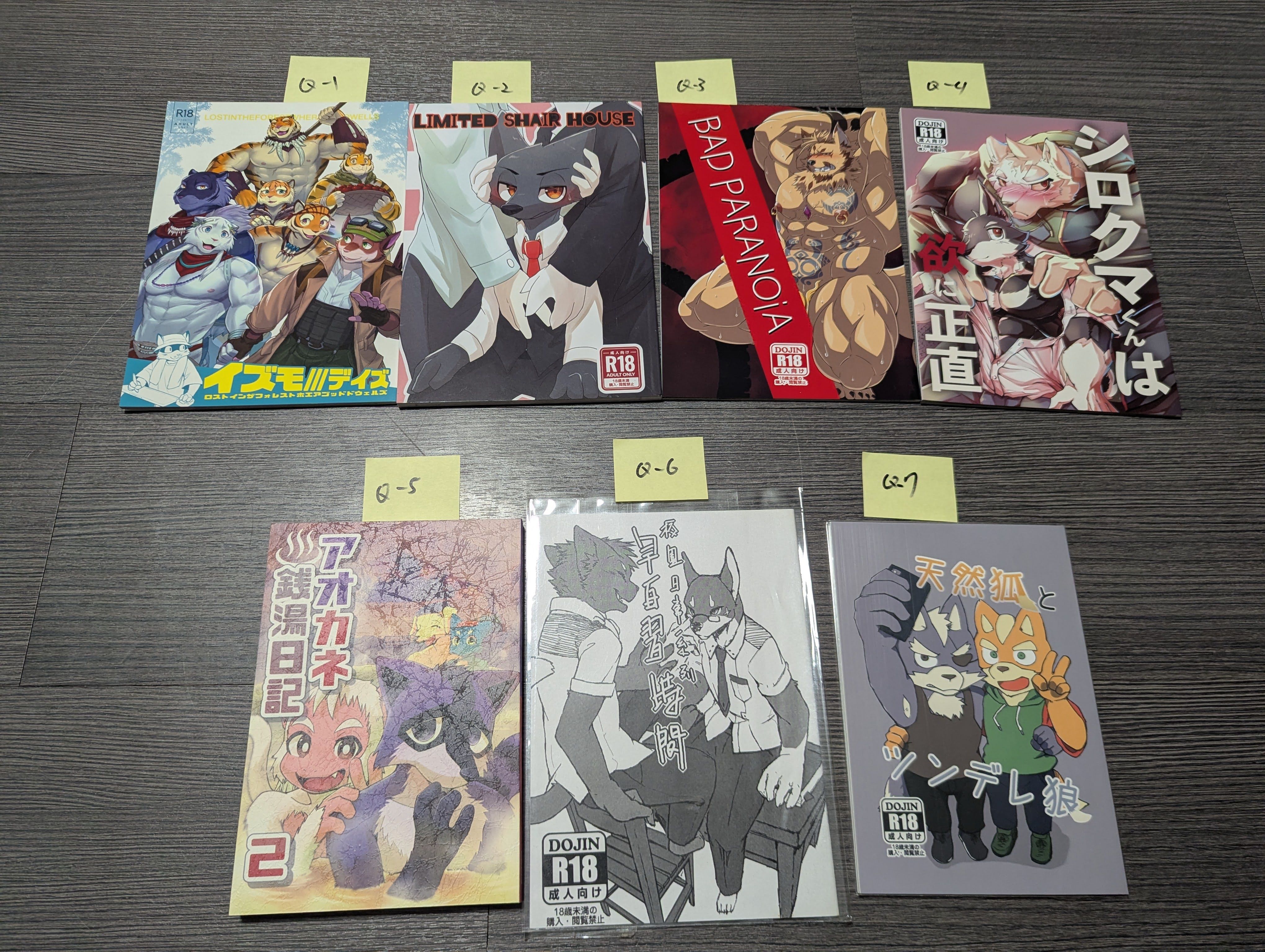 特規本區與還沒上書套