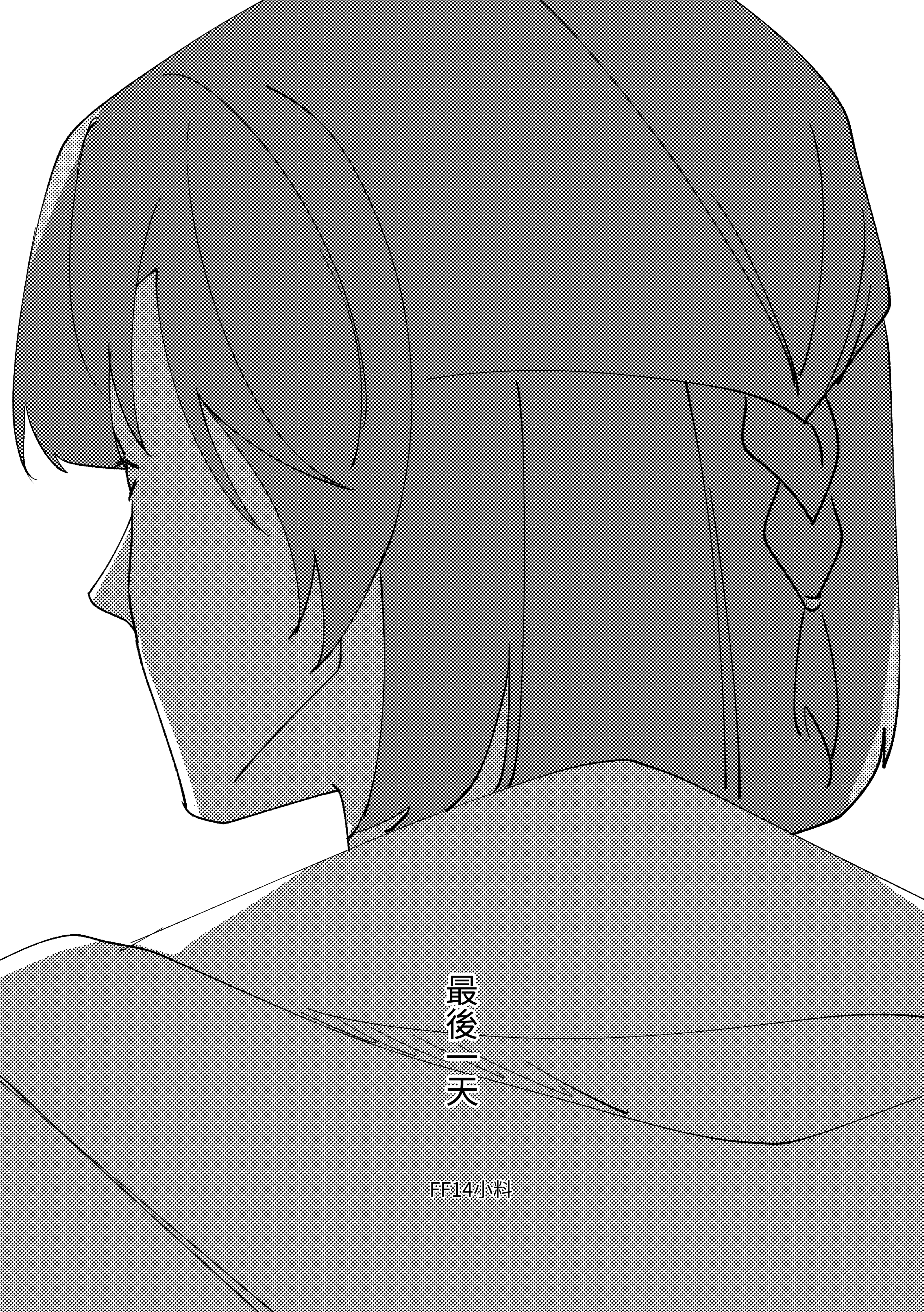 刊物小料