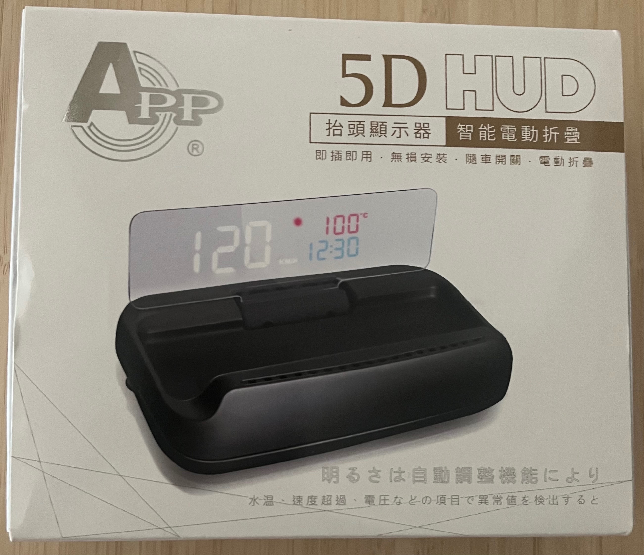 APP 第五代 抬頭顯示器 OBDII APP 5D HUD