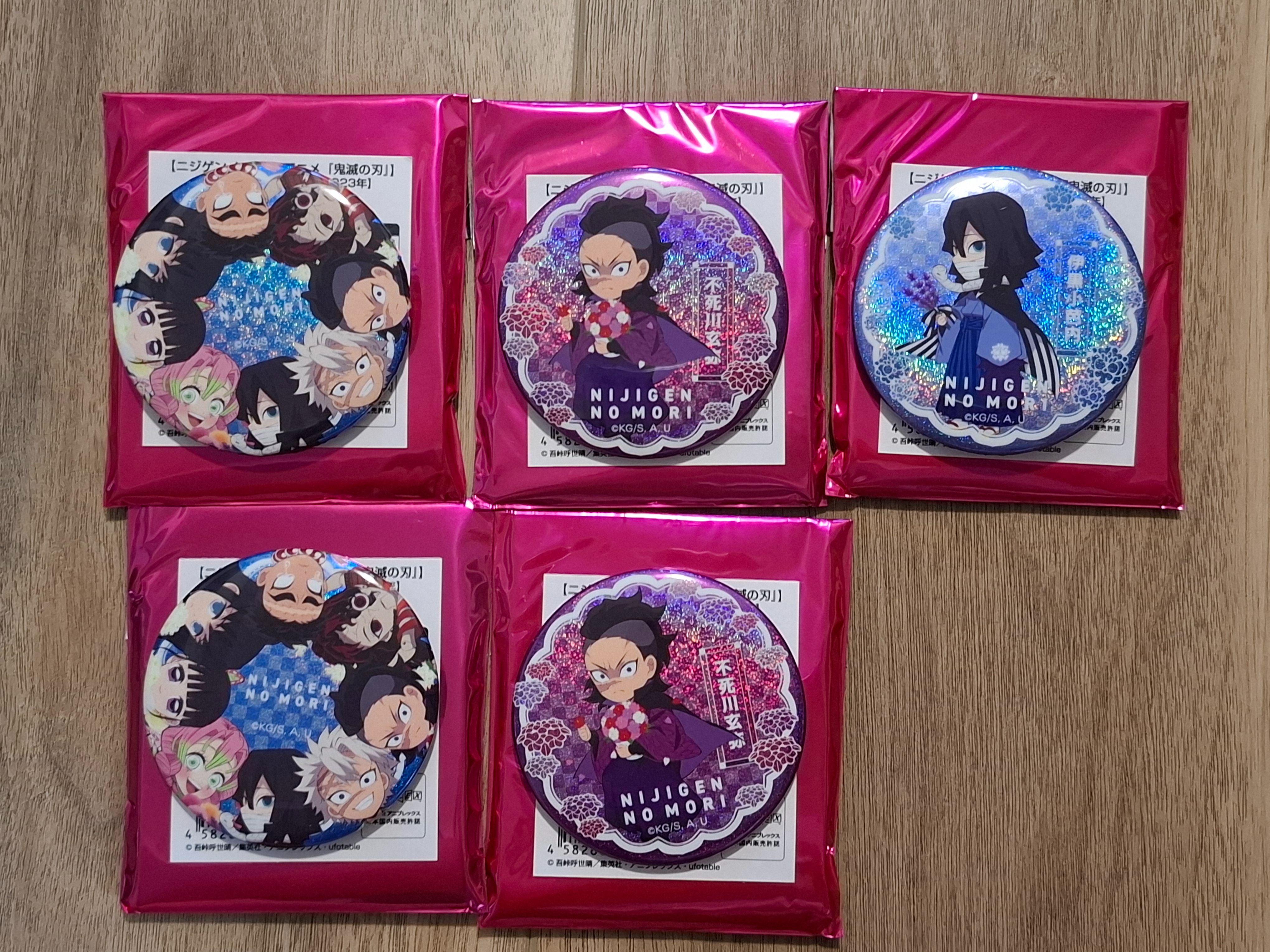 ニジゲンノモリ 鬼滅の刃